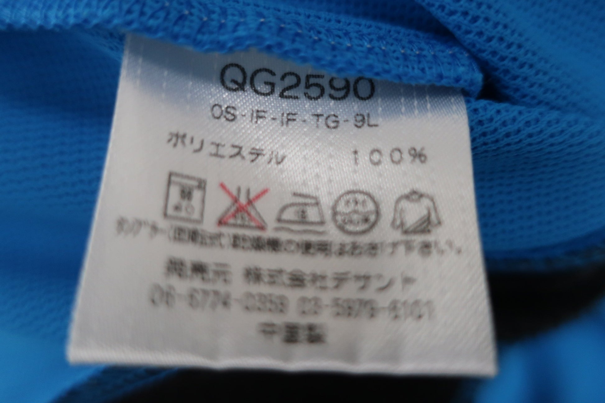 le coq sportif(ルコックスポルティフ) ハーフジップシャツ 水色 メンズ LL B-8