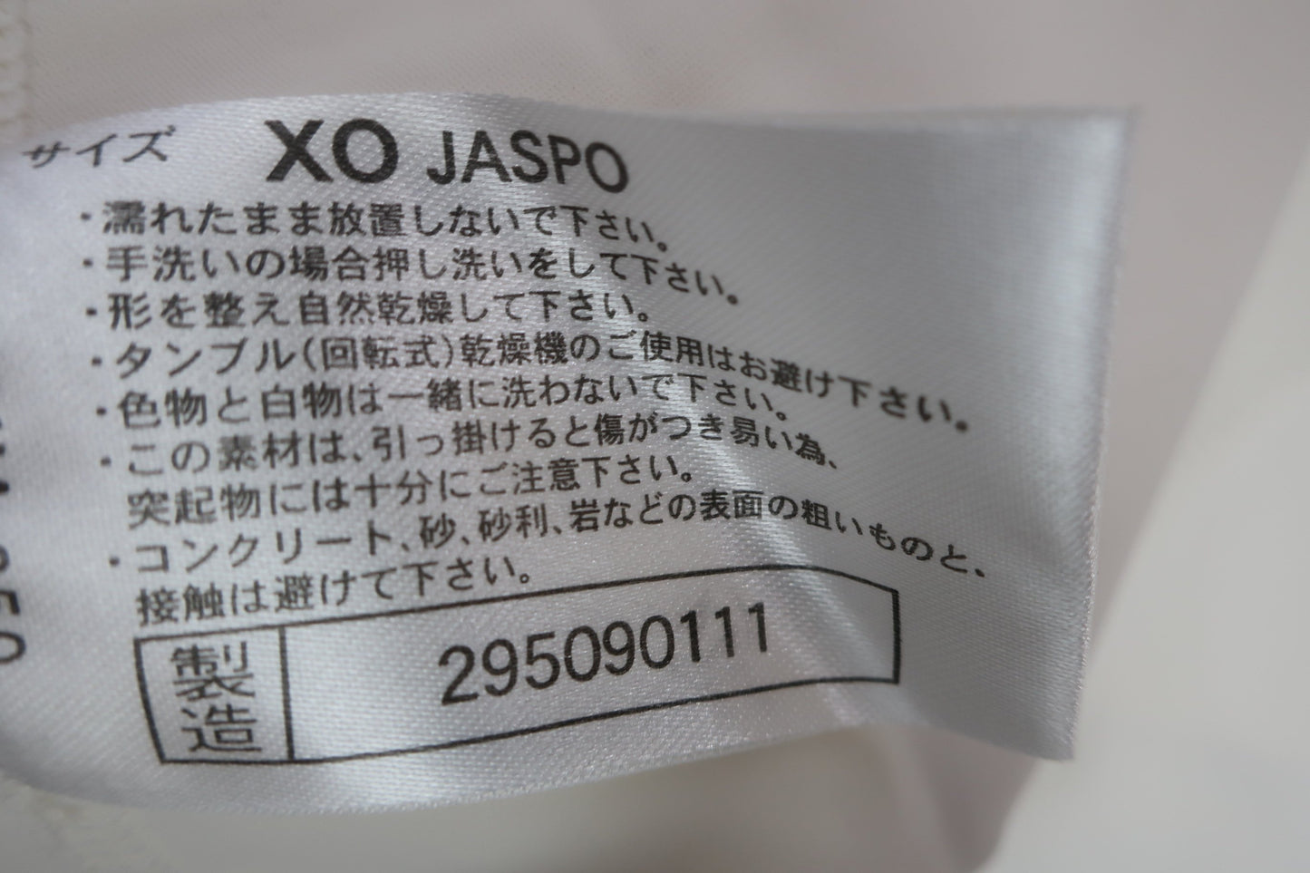 MIZUNO(ミズノ) ハイネックシャツ 白 メンズ XO B-8