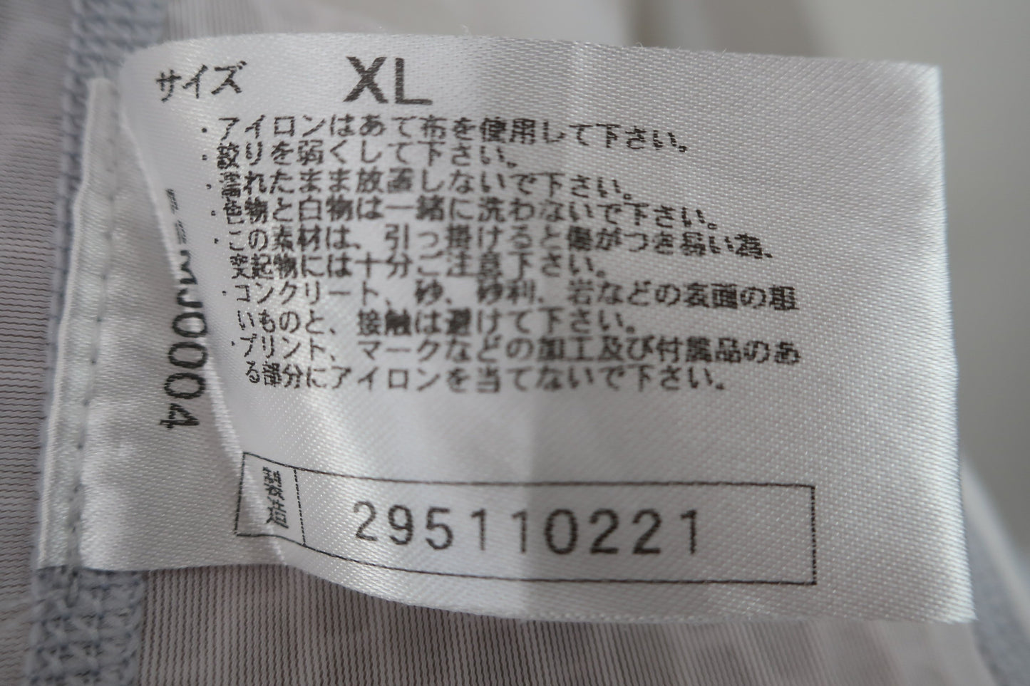 MIZUNO(ミズノ) ハイネックシャツ 白 メンズ XL A-9