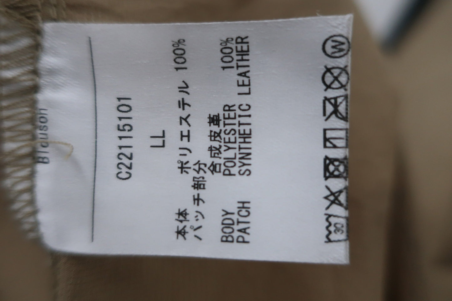 Callaway(キャロウェイ) パーカー ベージュ黒 メンズ LL C22115101 A-9