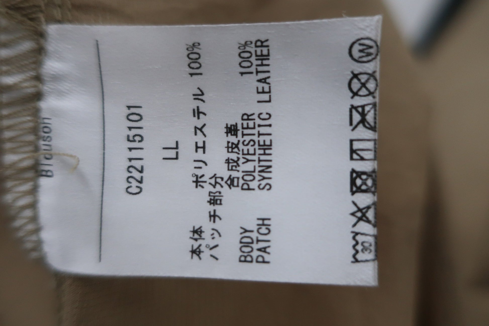 Callaway(キャロウェイ) パーカー ベージュ黒 メンズ LL C22115101 A-9