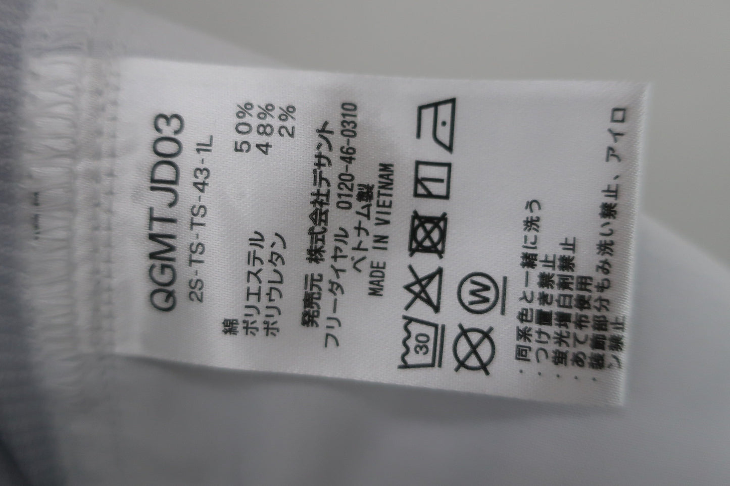 le coq sportif(ルコックスポルティフ) パンツ 白グレー総柄 メンズ 92 A-9