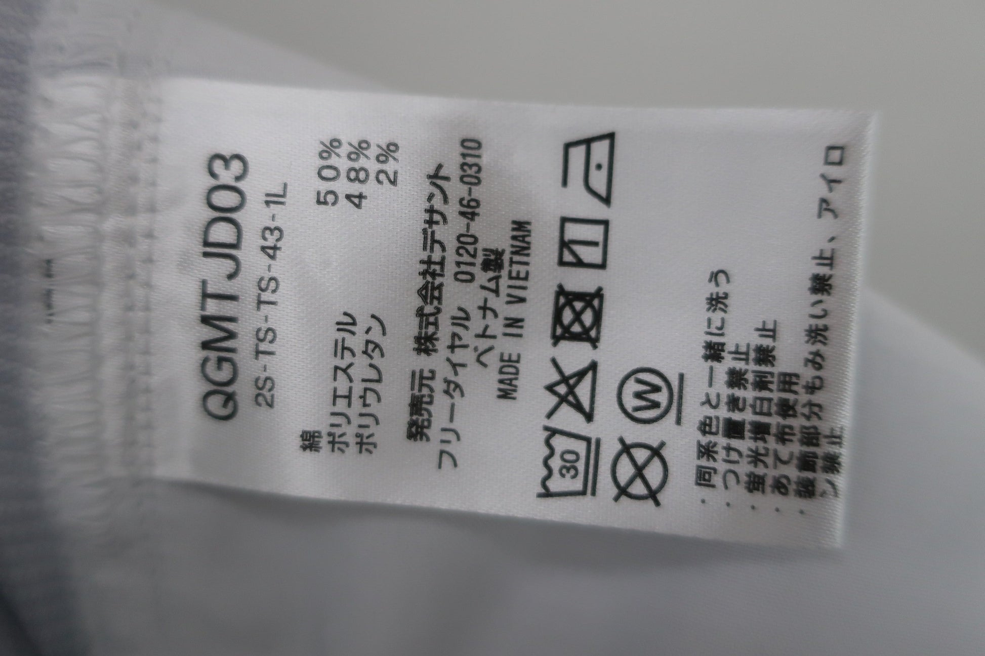 le coq sportif(ルコックスポルティフ) パンツ 白グレー総柄 メンズ 92 A-9