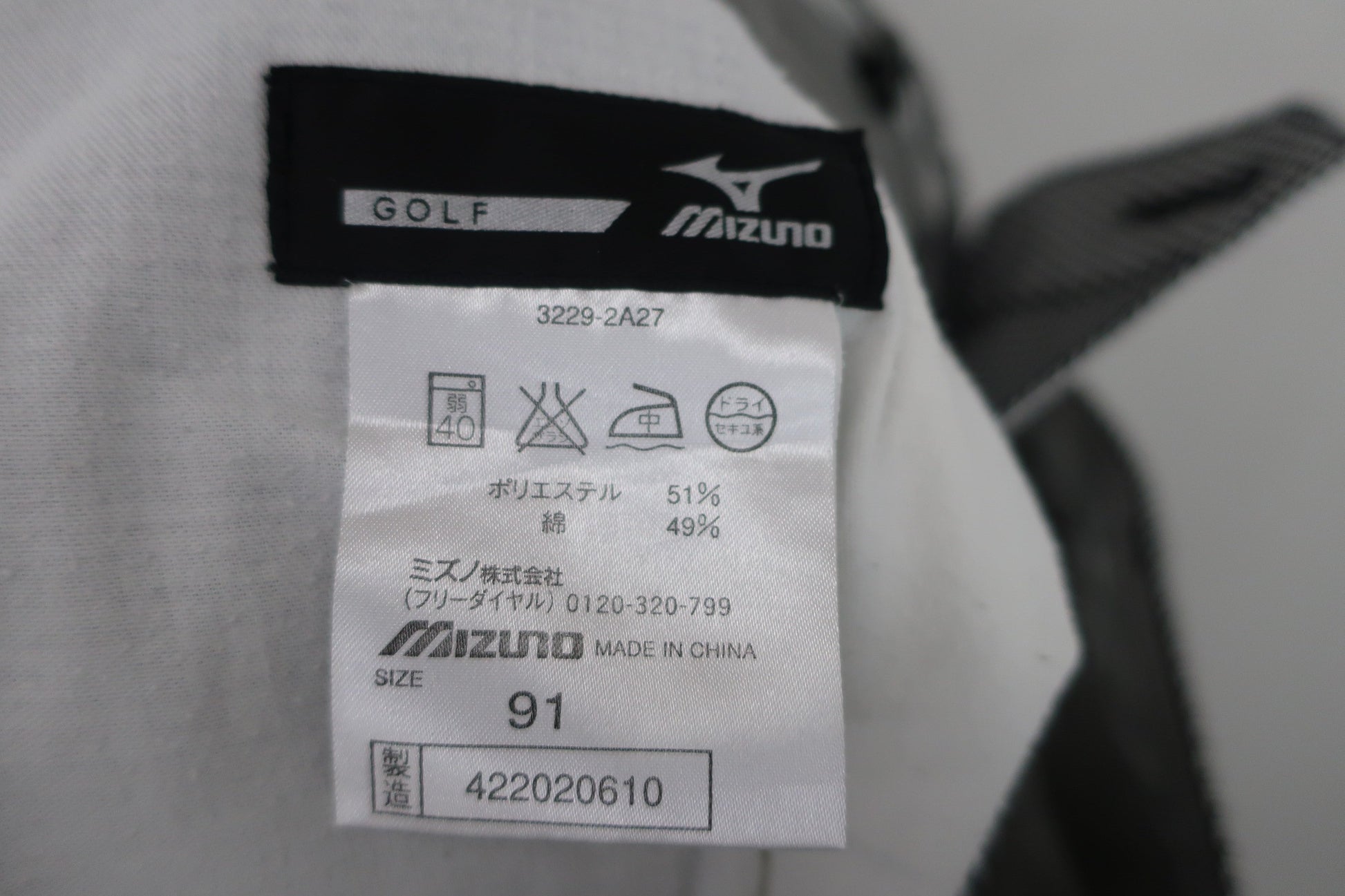 MIZUNO(ミズノ) パンツ 白黒千鳥柄 メンズ 91 A-9