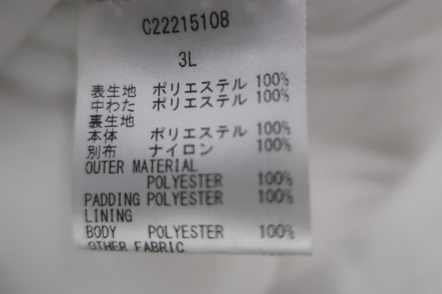 Callaway(キャロウェイ) 中綿ジャケット 白黒 メンズ 3L C22215108 A-8