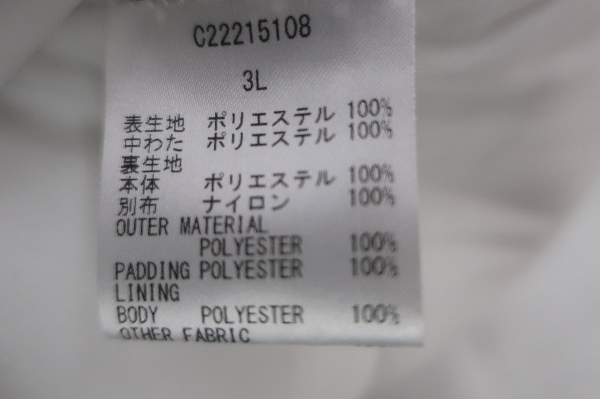 Callaway(キャロウェイ) 中綿ジャケット 白黒 メンズ 3L C22215108 A-8