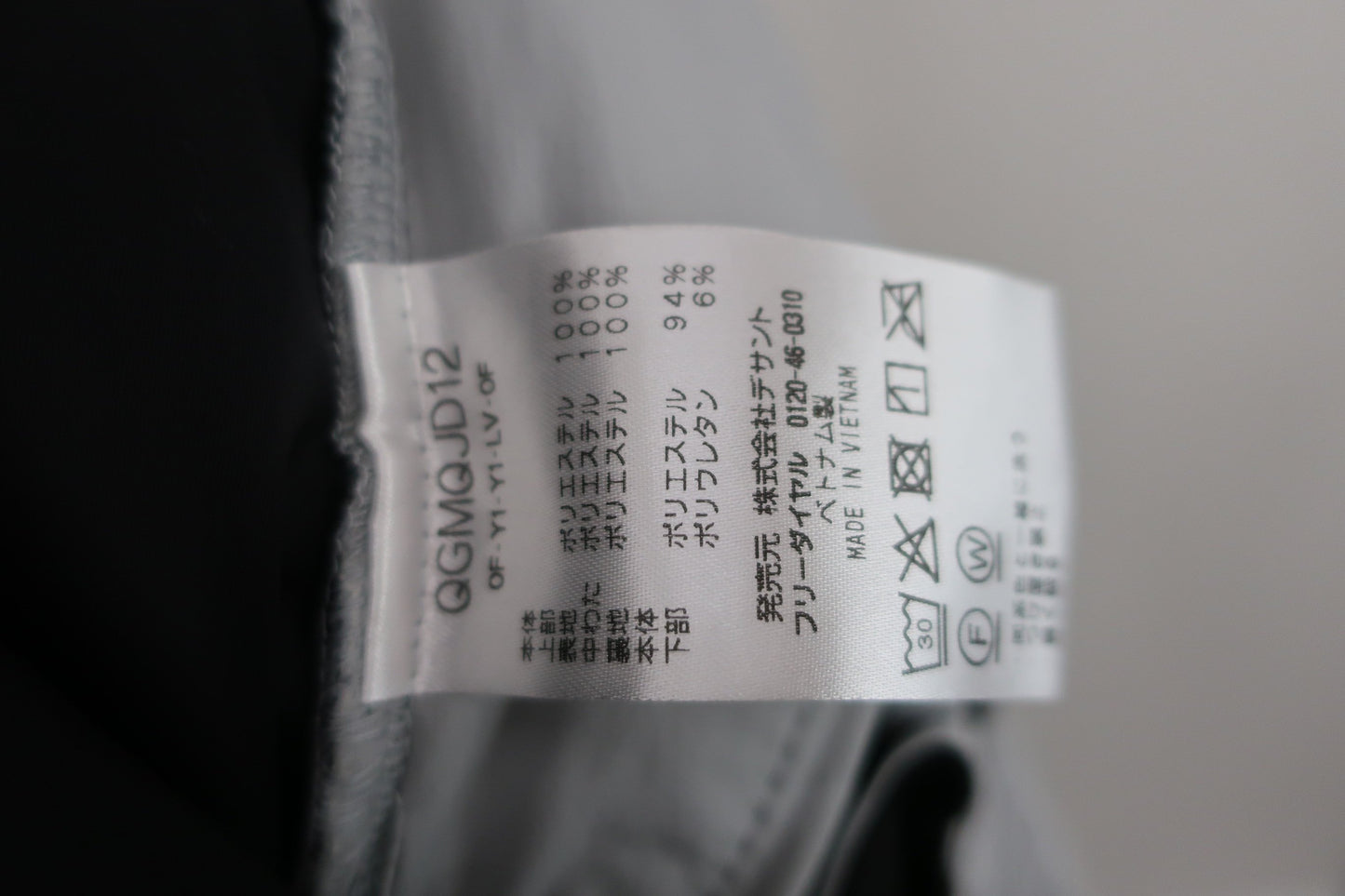 le coq sportif(ルコックスポルティフ) ナイロンスウェットパンツ グレー メンズ LL A-10