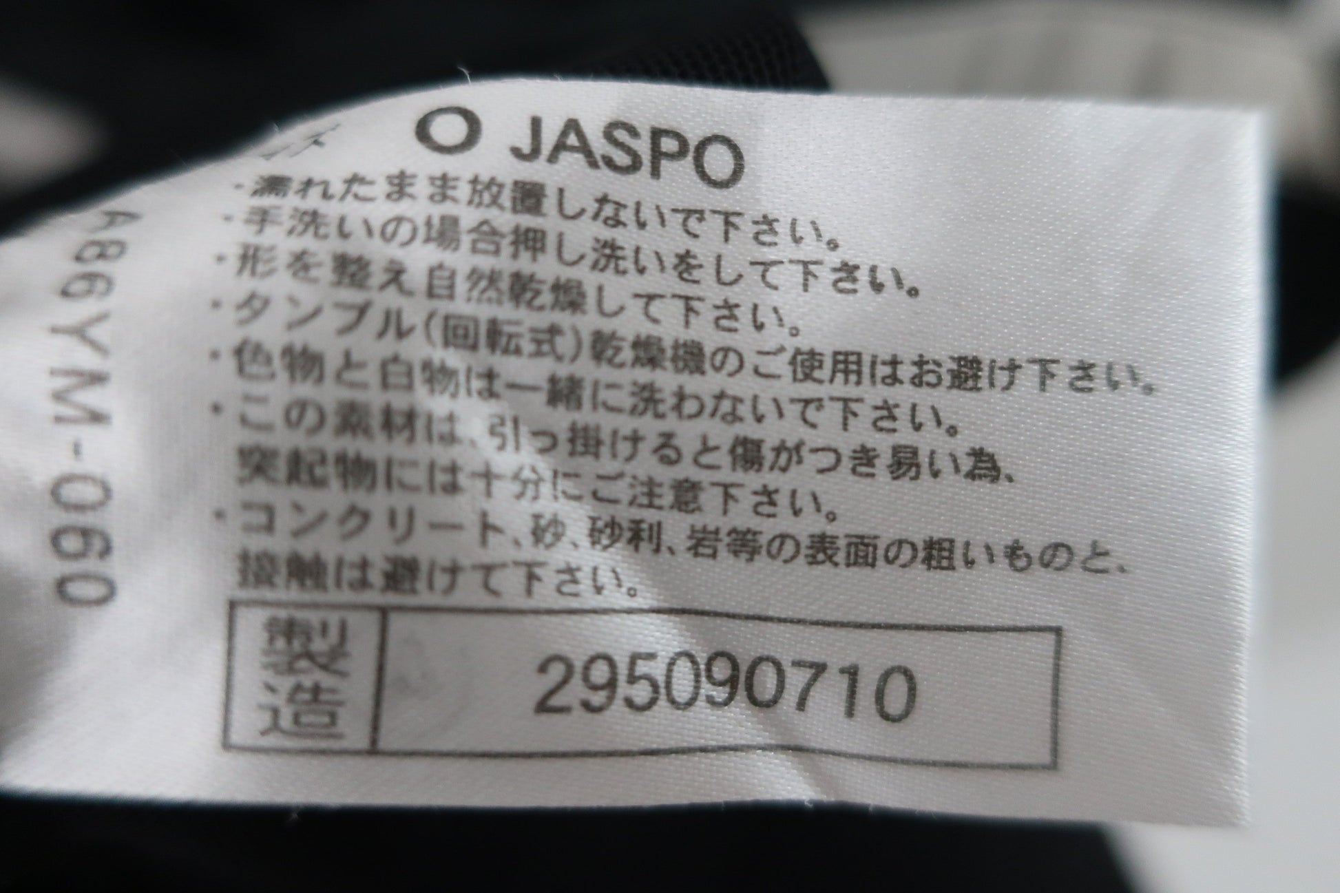 MIZUNO(ミズノ) ハーフジップシャツ 黒 メンズ O B-7