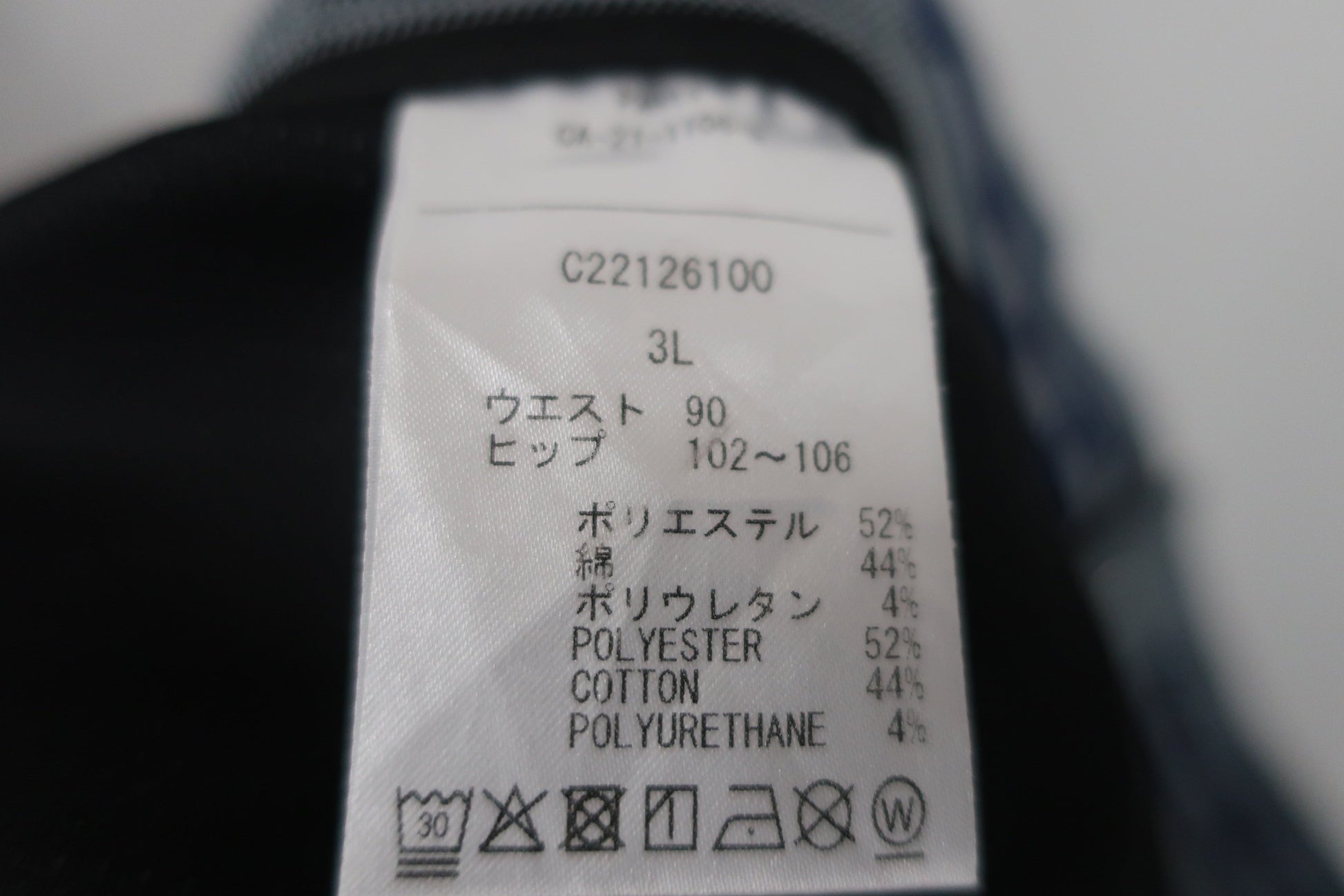 Callaway(キャロウェイ) パンツ ネイビー系総柄 メンズ 3L C22126100 A-8