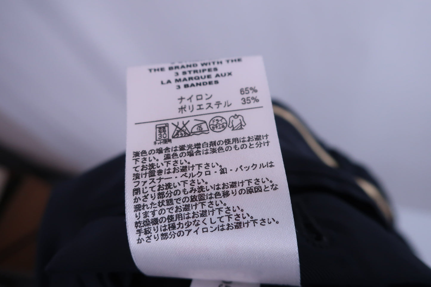 adidas(アディダス) パンツ 黒 メンズ 82 B-7