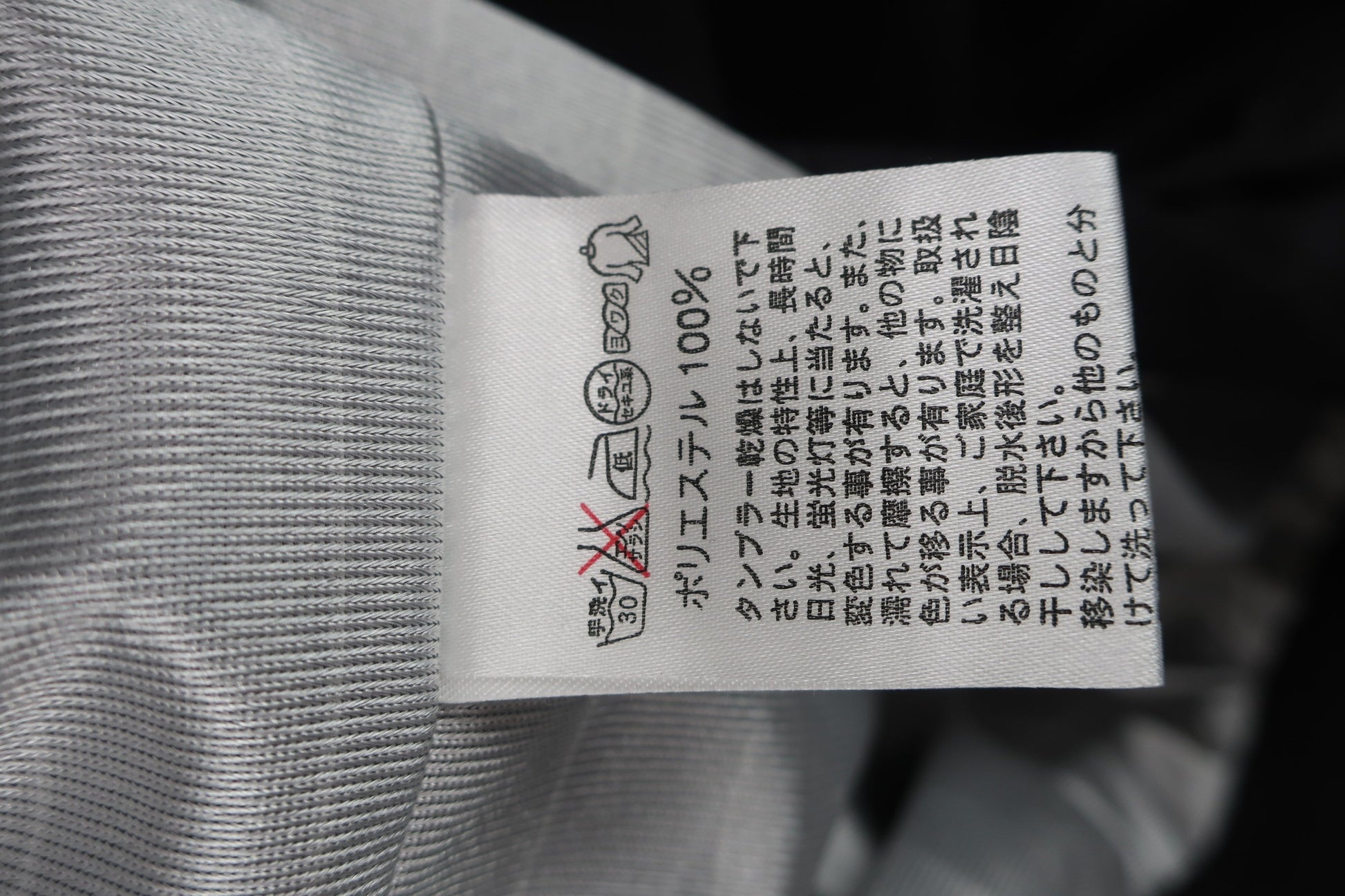 TOURSTAGE(ツアーステージ) スニード 黒 メンズ S B-10