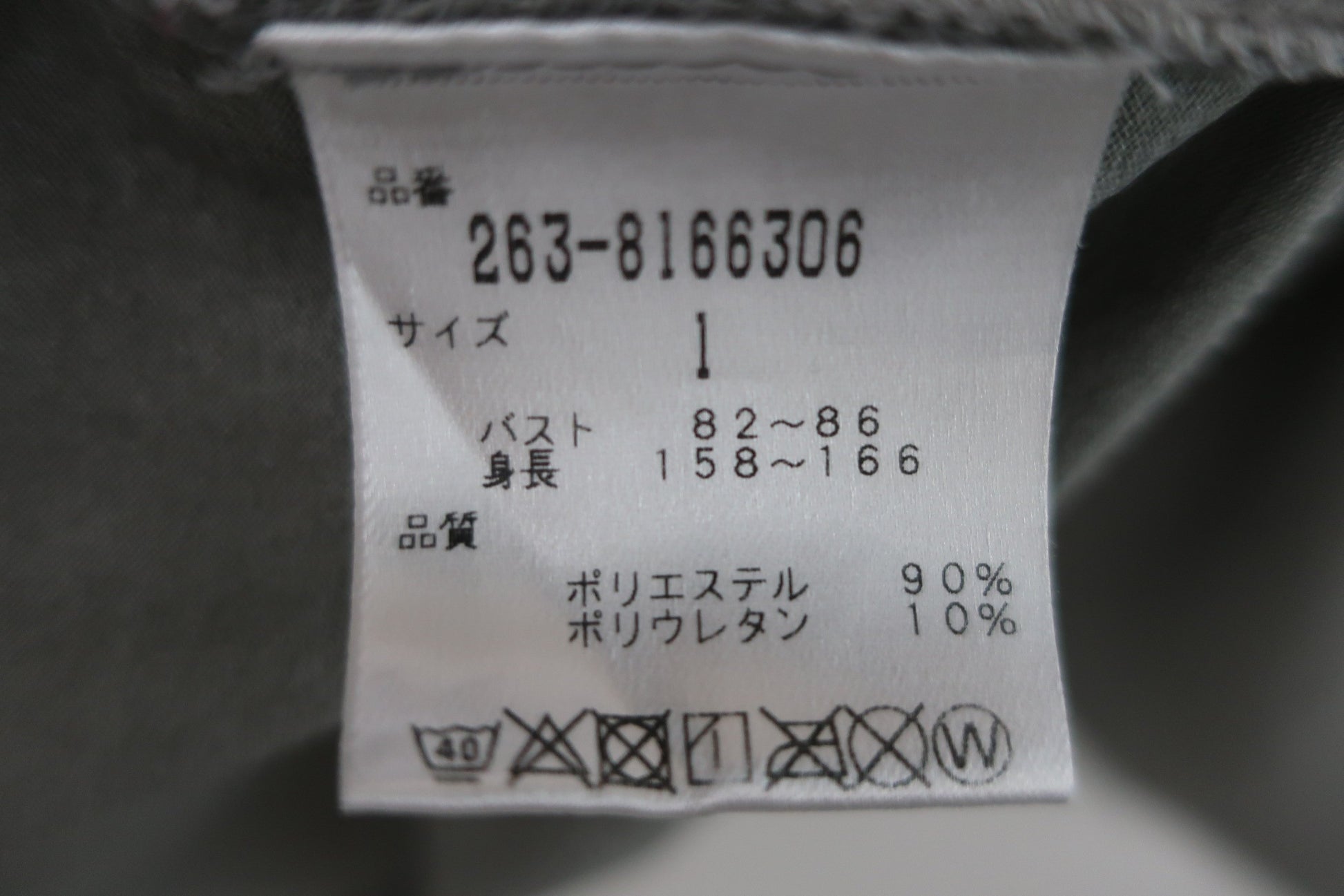 Jack Bunny(ジャックバニー) インナーシャツ グレー レディース 1 263-8166306 A-5