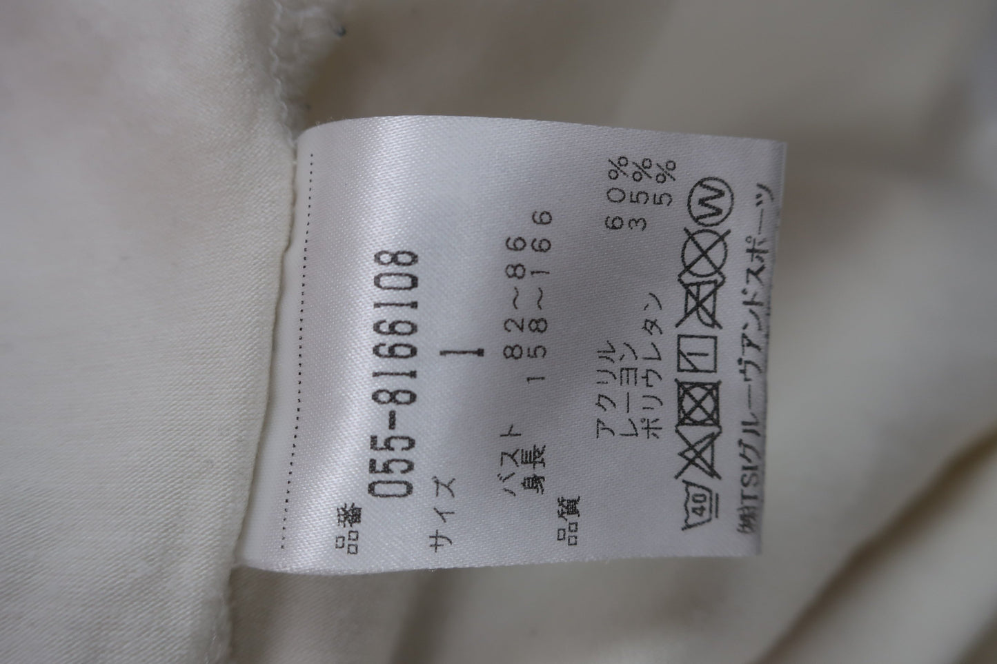 PEARLY GATES(パーリーゲイツ) 長袖ハーフジップモックネックシャツ 白 レディース 1 055-8166108 B-9