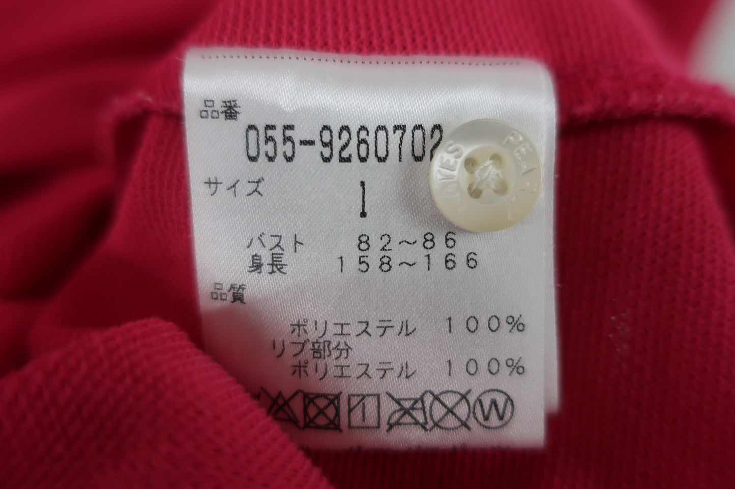 PEARLY GATES(パーリーゲイツ) 半袖ポロシャツ ピンク レディース 1 055-9260702 A-5