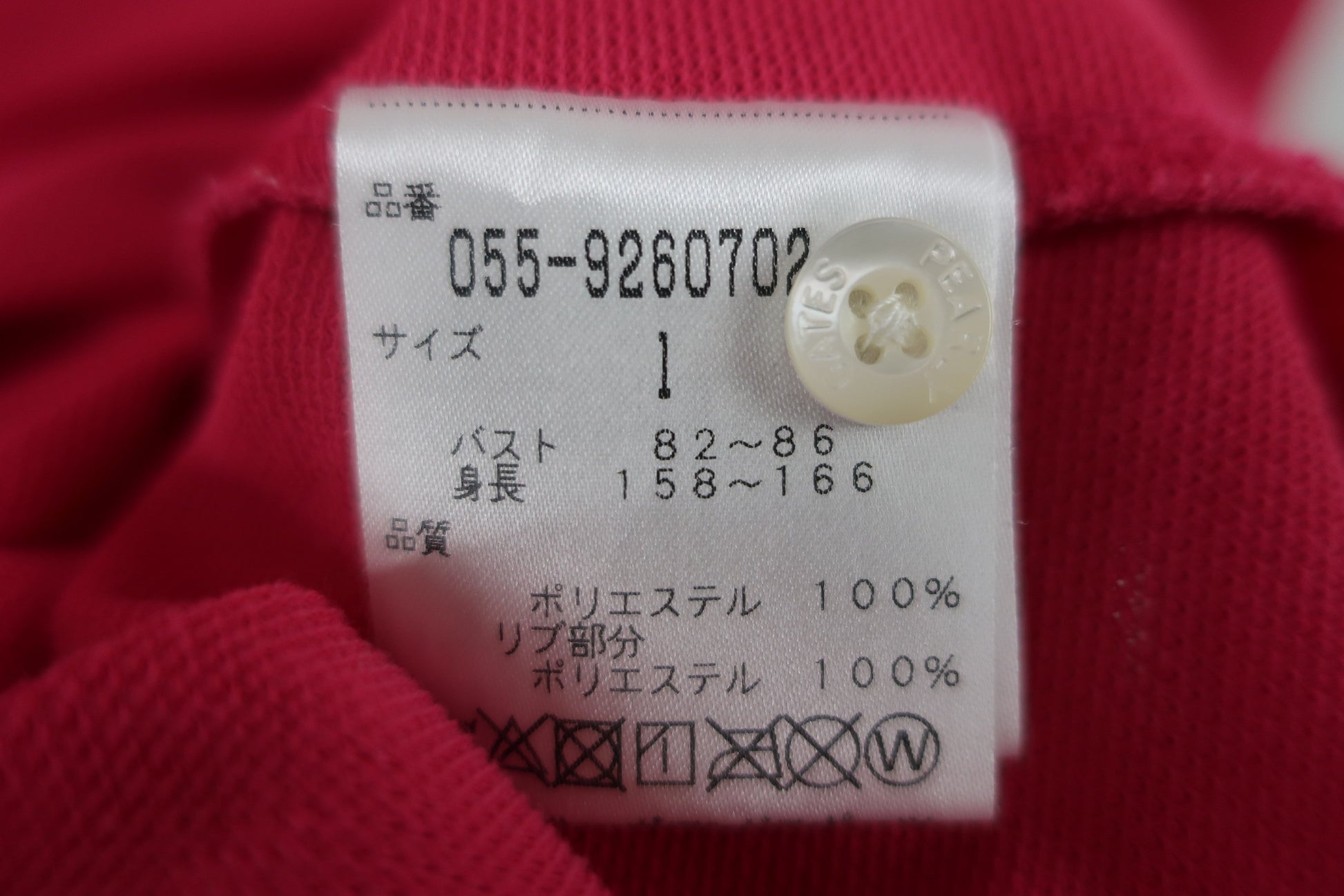 PEARLY GATES(パーリーゲイツ) 半袖ポロシャツ ピンク レディース 1 055-9260702 A-5