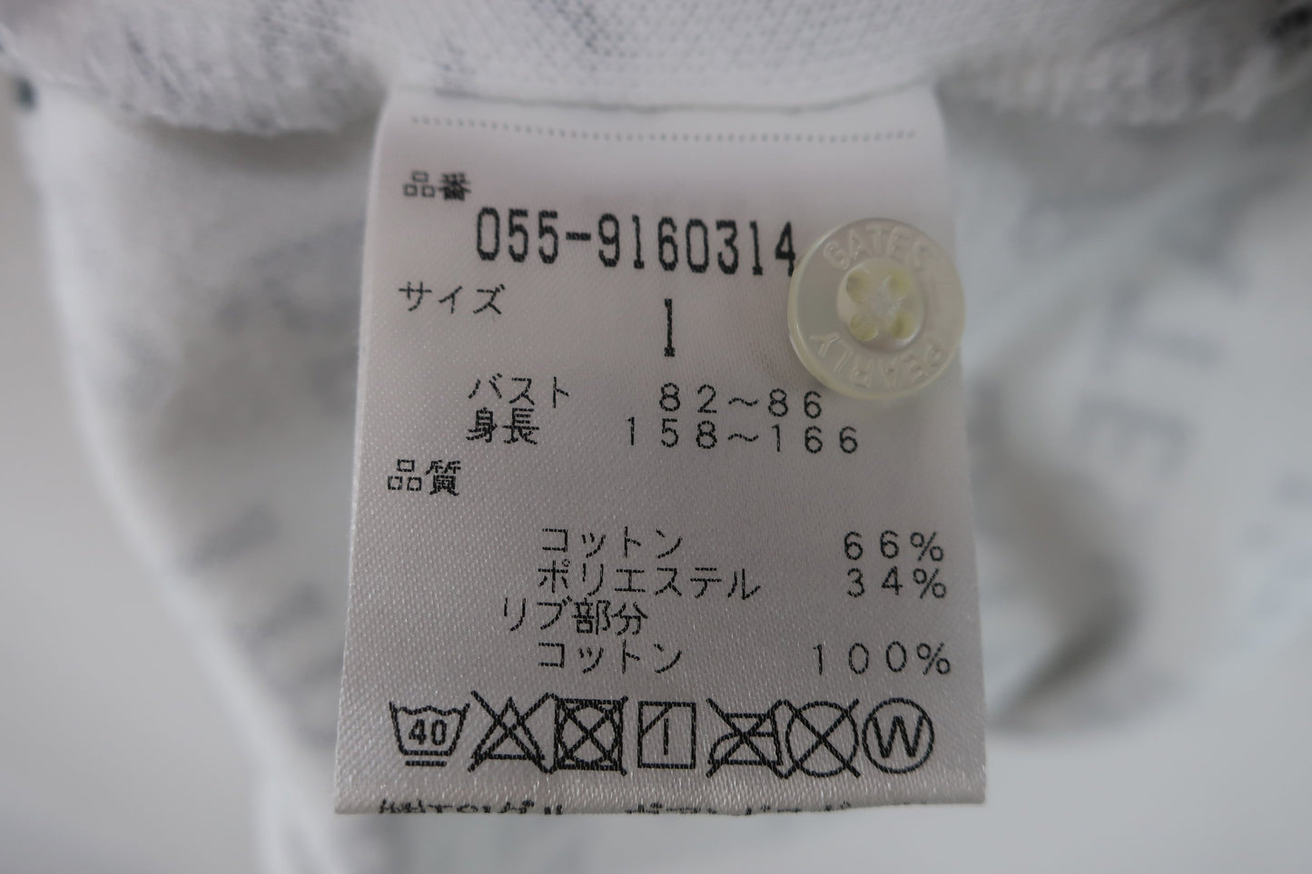 PEARLY GATES(パーリーゲイツ) ノースリーブポロシャツ 白ロゴ柄 レディース 1 055ー9160314 A-7