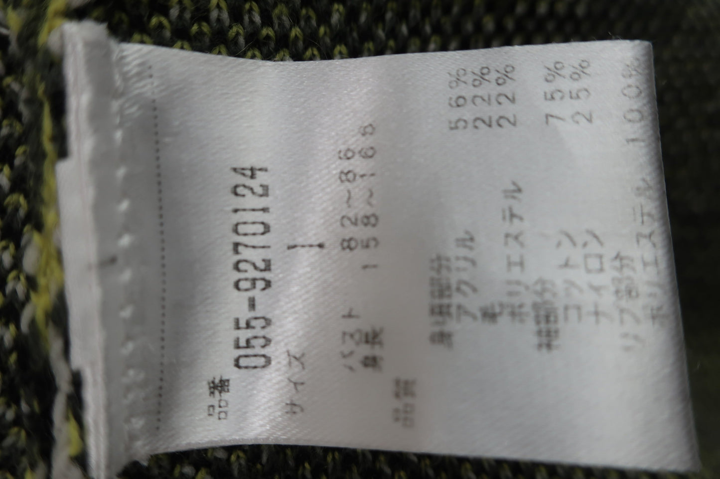 PEARLY GATES(パーリーゲイツ) ニットセーター ベージュ黄色迷彩 レディース 1 055-9270124 A-8