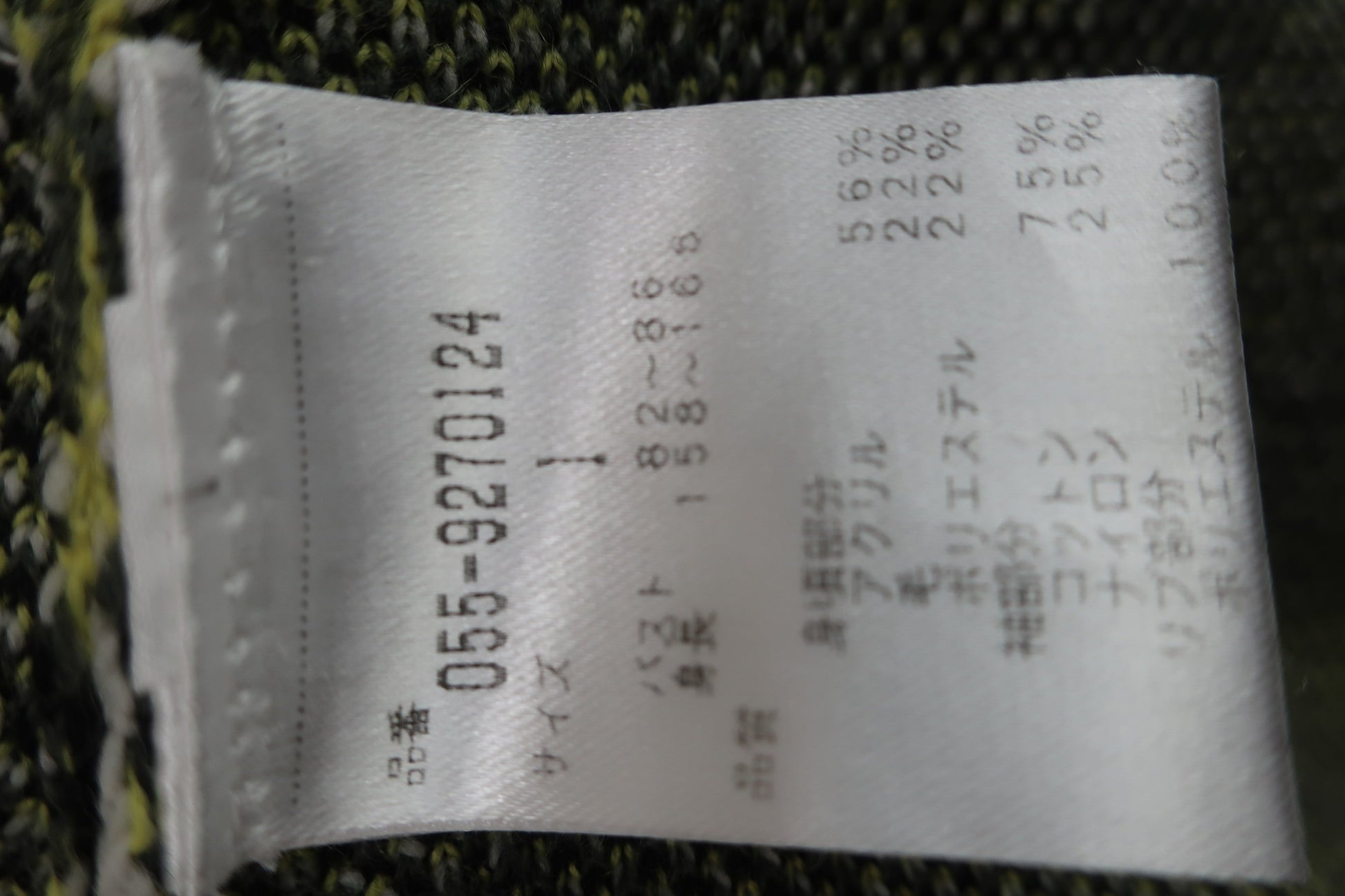 PEARLY GATES(パーリーゲイツ) ニットセーター ベージュ黄色迷彩 レディース 1 055-9270124 A-8