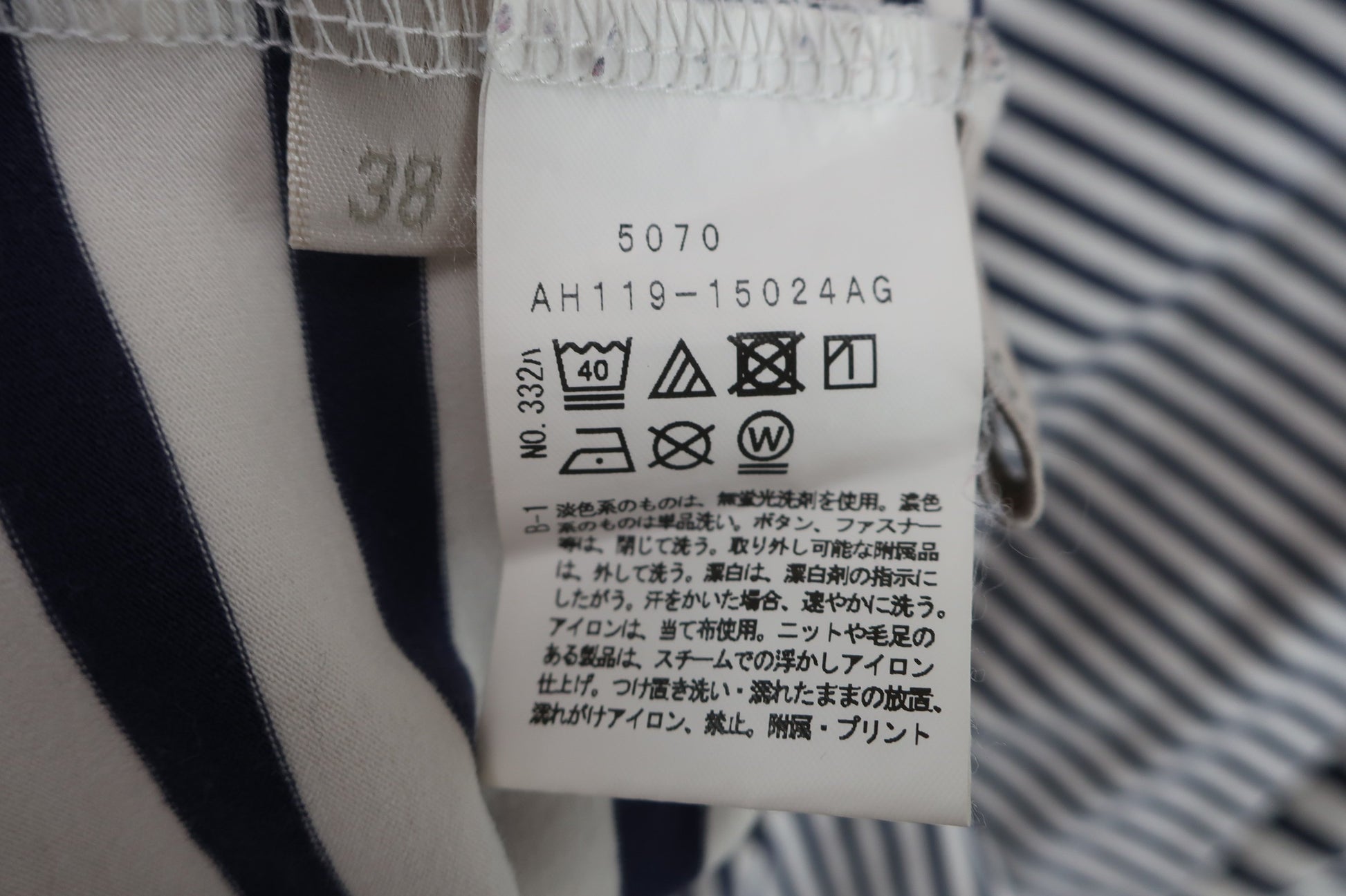adabat(アダバット) 長袖ハイネックシャツ ネイビー白ボーダー レディース 38 B-5