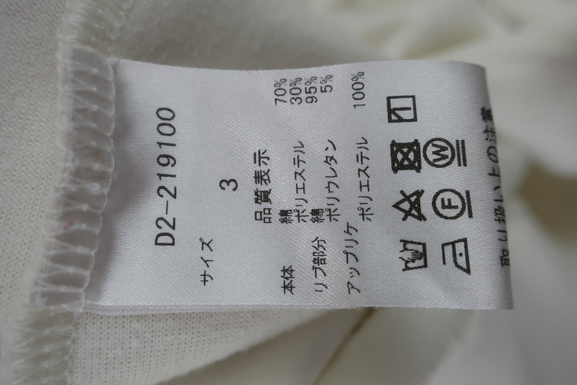 Dance With Dragon(ダンスウィズドラゴン) パーカー 白 レディース 3 D2-219100 B-7