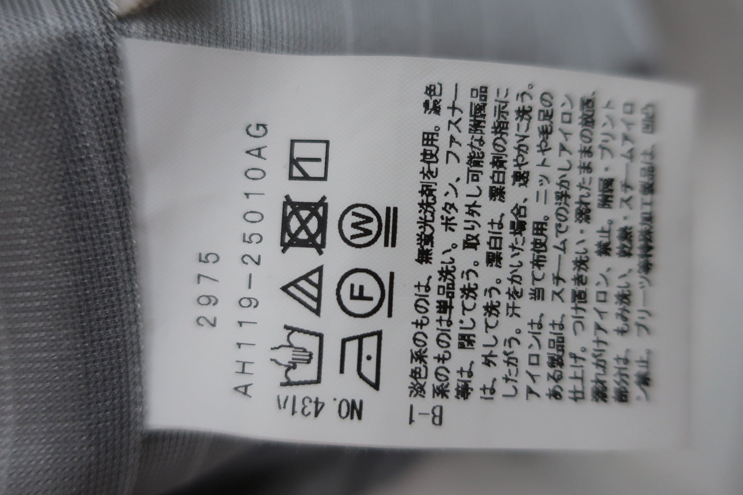 adabat(アダバット) 半袖ハーフジップシャツ 白 レディース 38 B-9