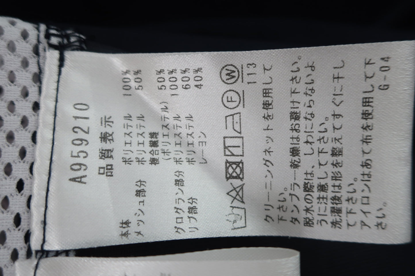 archivio(アルチビオ) ハーフジップベスト 黒 レディース 40 A959210 A-7