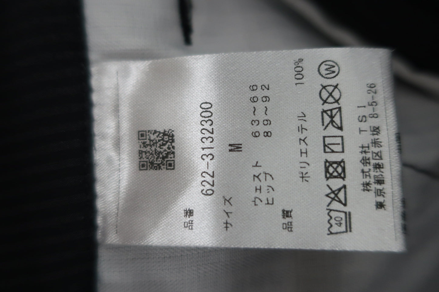 PING(ピン) ショートパンツ グレーストライプ レディース M A-6