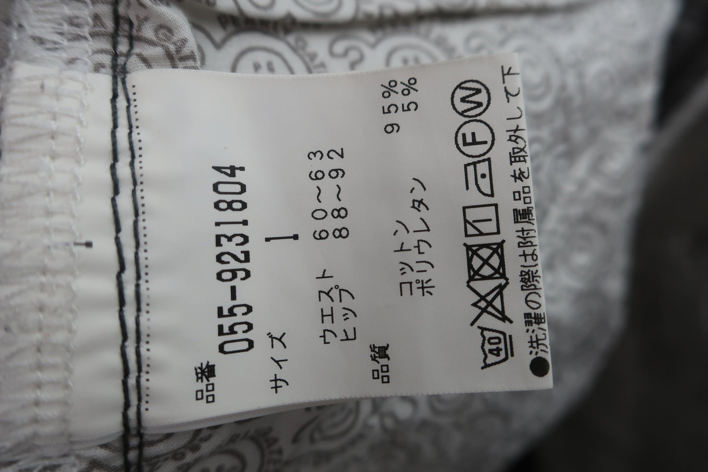 PEARLY GATES(パーリーゲイツ) パンツ グレーストライプ レディース 1 055-9231804 A-8