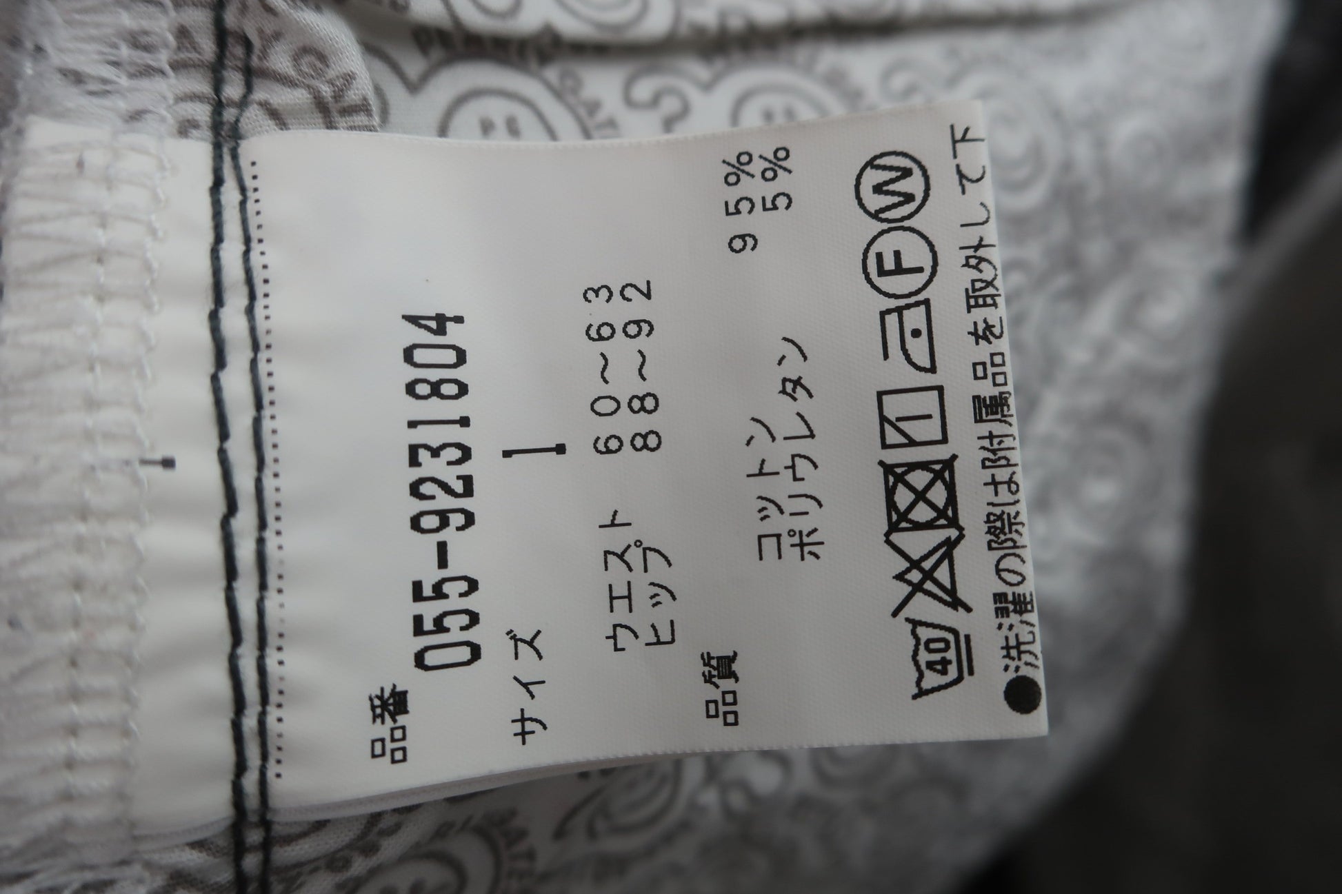 PEARLY GATES(パーリーゲイツ) パンツ グレーストライプ レディース 1 055-9231804 A-8