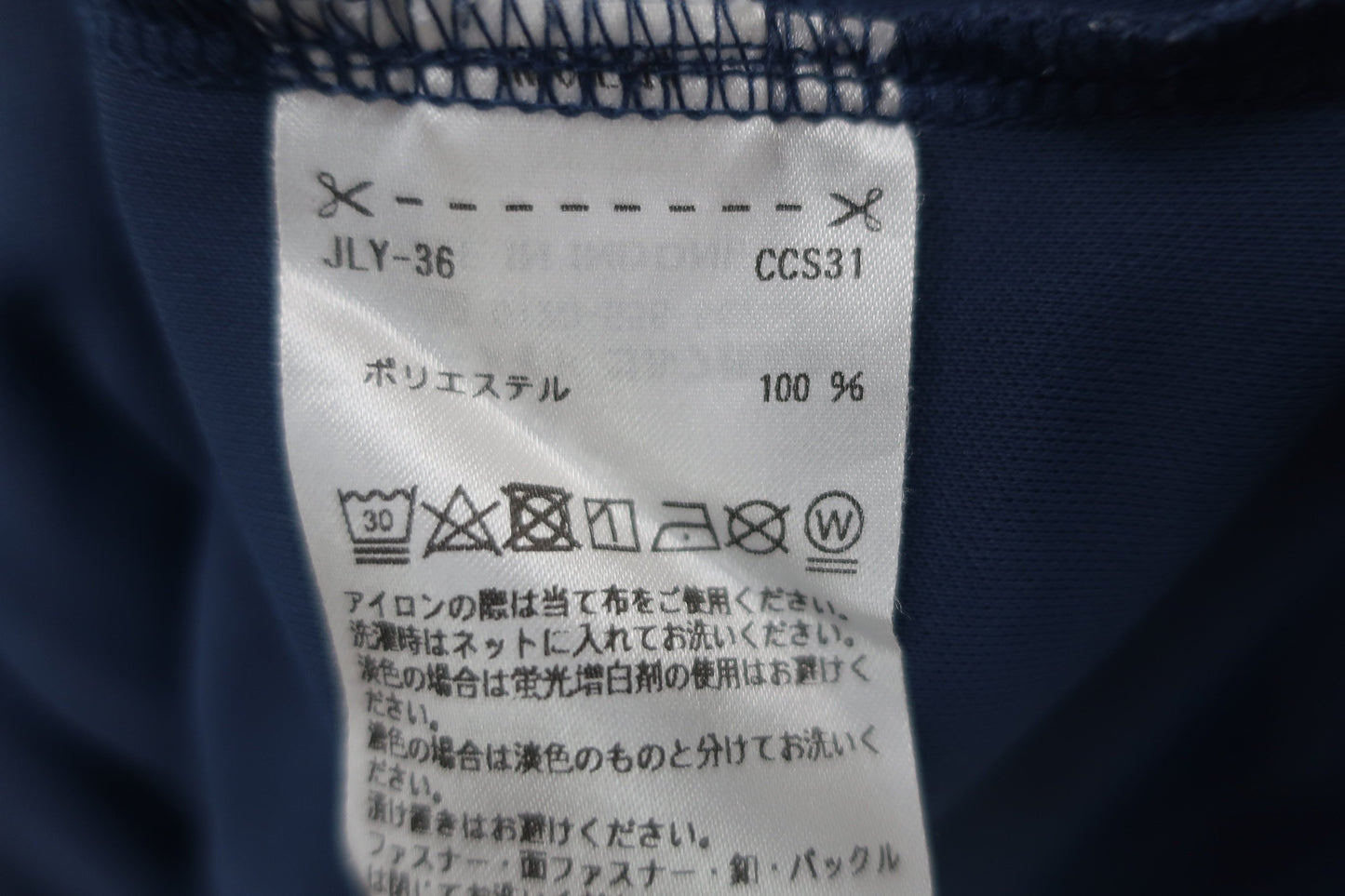 adidas(アディダス) ポロシャツ 青 メンズ O B