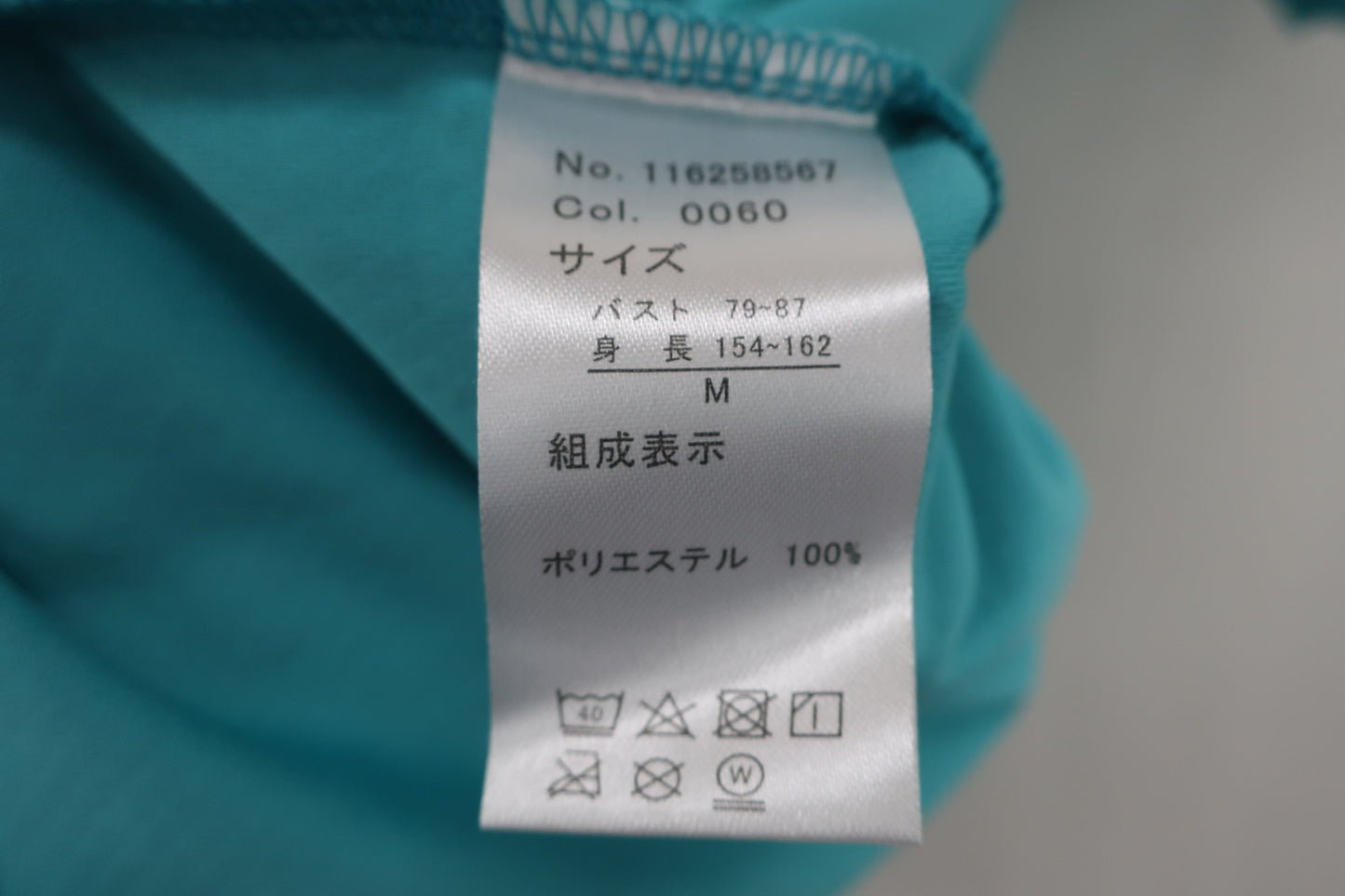 ELLESPORT ハーフジップシャツ エメラルドグリーン レディース M A