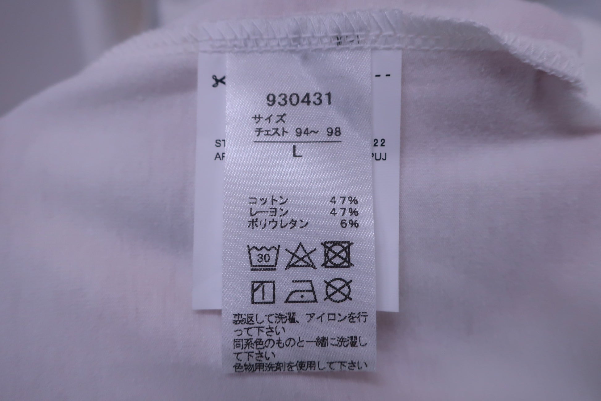 PUMA GOLF(プーマゴルフ) 半袖モックネックシャツ 白 メンズ L A-6