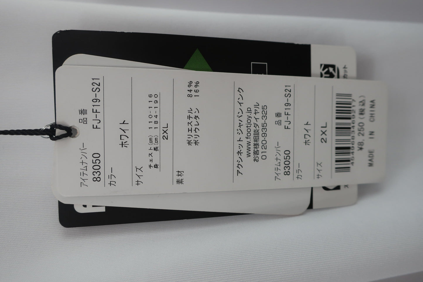 FOOTJOY(フットジョイ) 長袖モックネックシャツ 白 メンズ 2XL FJ-F19-S21 N-5