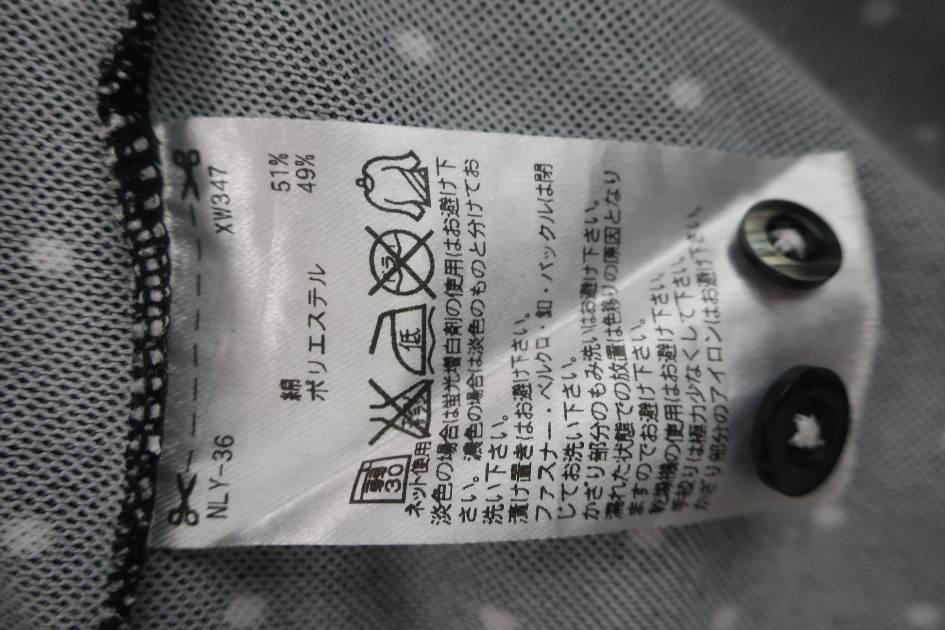 adidas(アディダス) ポロシャツ グレー白ドット柄 メンズ XO A-8