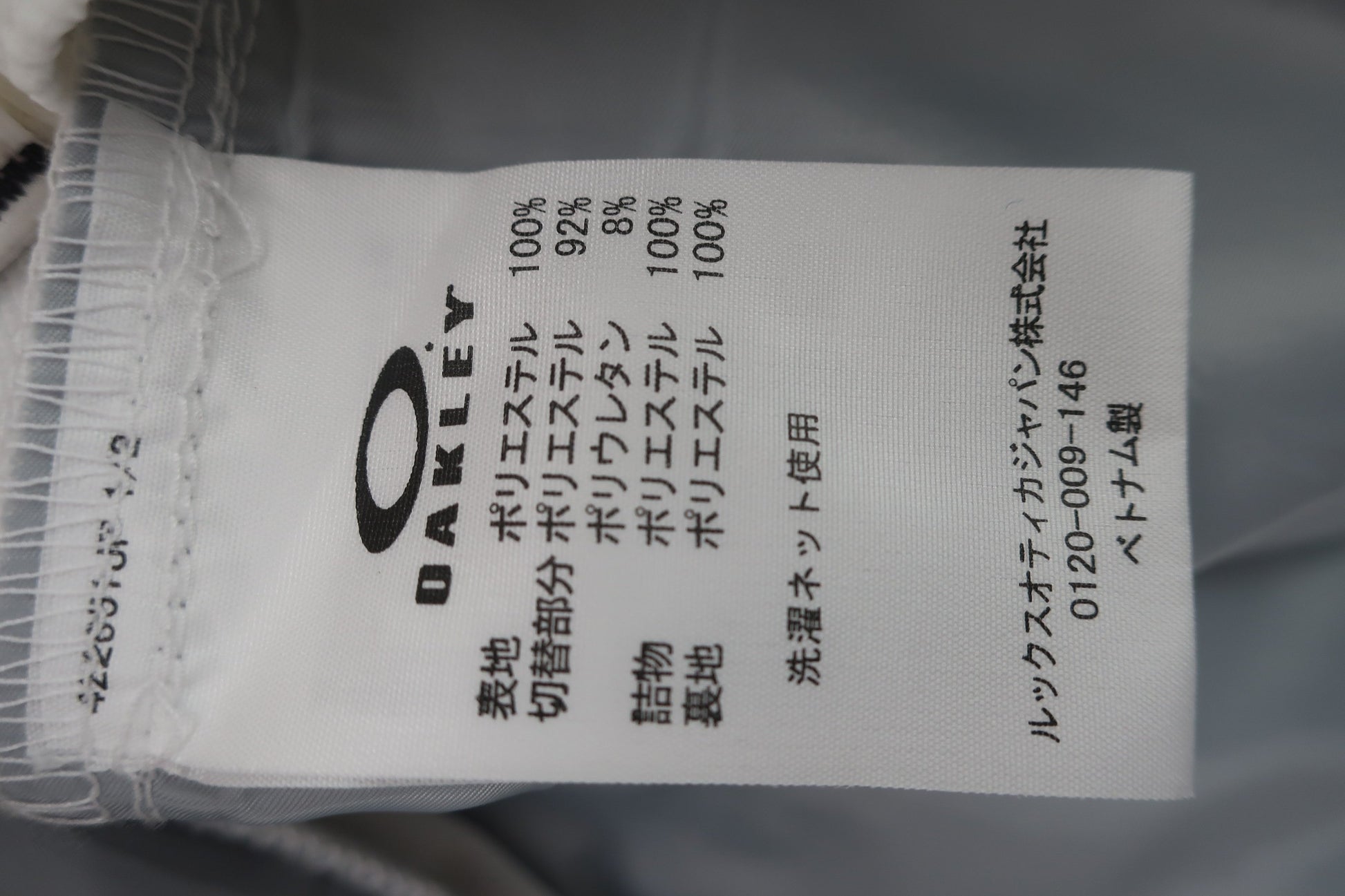OAKLEY(オークリー) 中綿パンツ 白 メンズ XL A-10