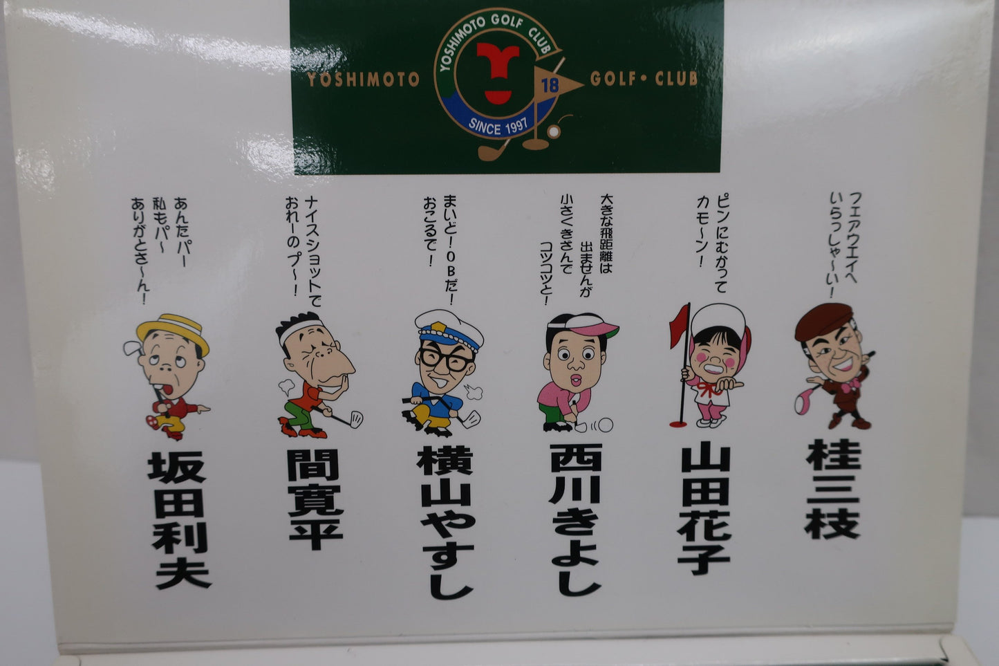 吉本ゴルフクラブ ゴルフボールセット 6球+ティー+マーカー N-2