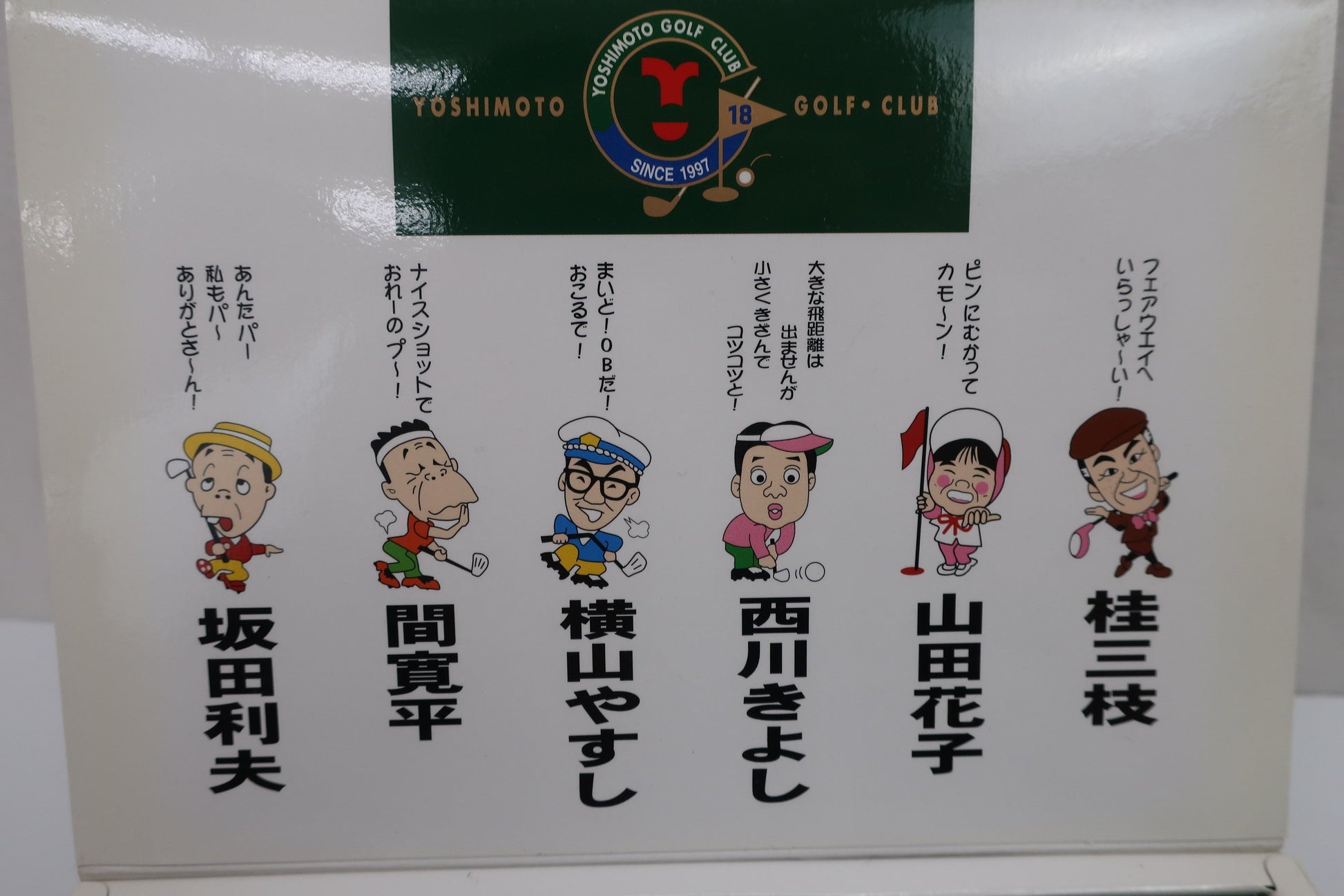 吉本ゴルフクラブ ゴルフボールセット 6球+ティー+マーカー N-2