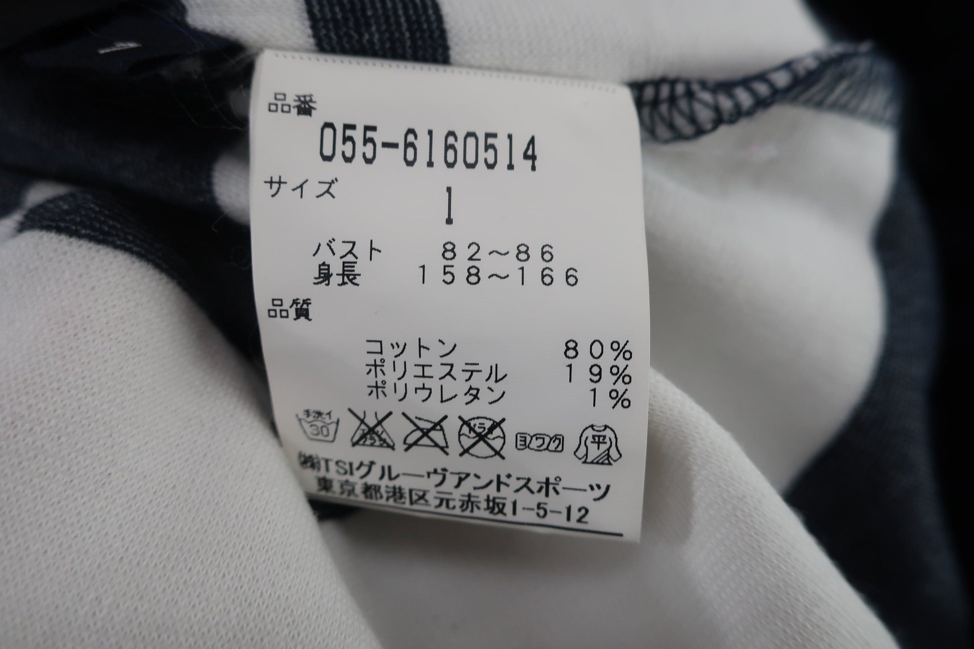 PEARLY GATES(パーリーゲイツ) ポロシャツ ネイビー レディース 1 055-6160514 B-8