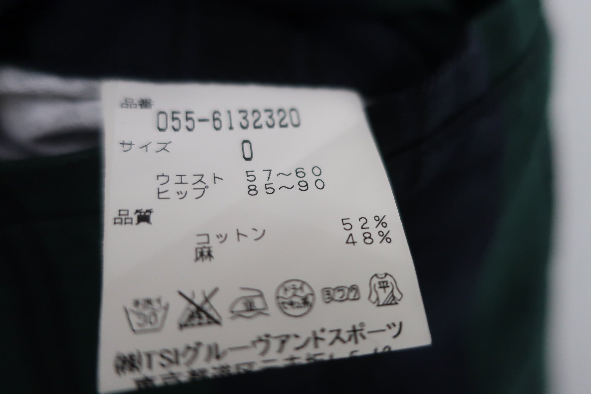 PEARLY GATES(パーリーゲイツ) ハーフパンツ 緑紺チェック レディース 0 055-6132320 B-7