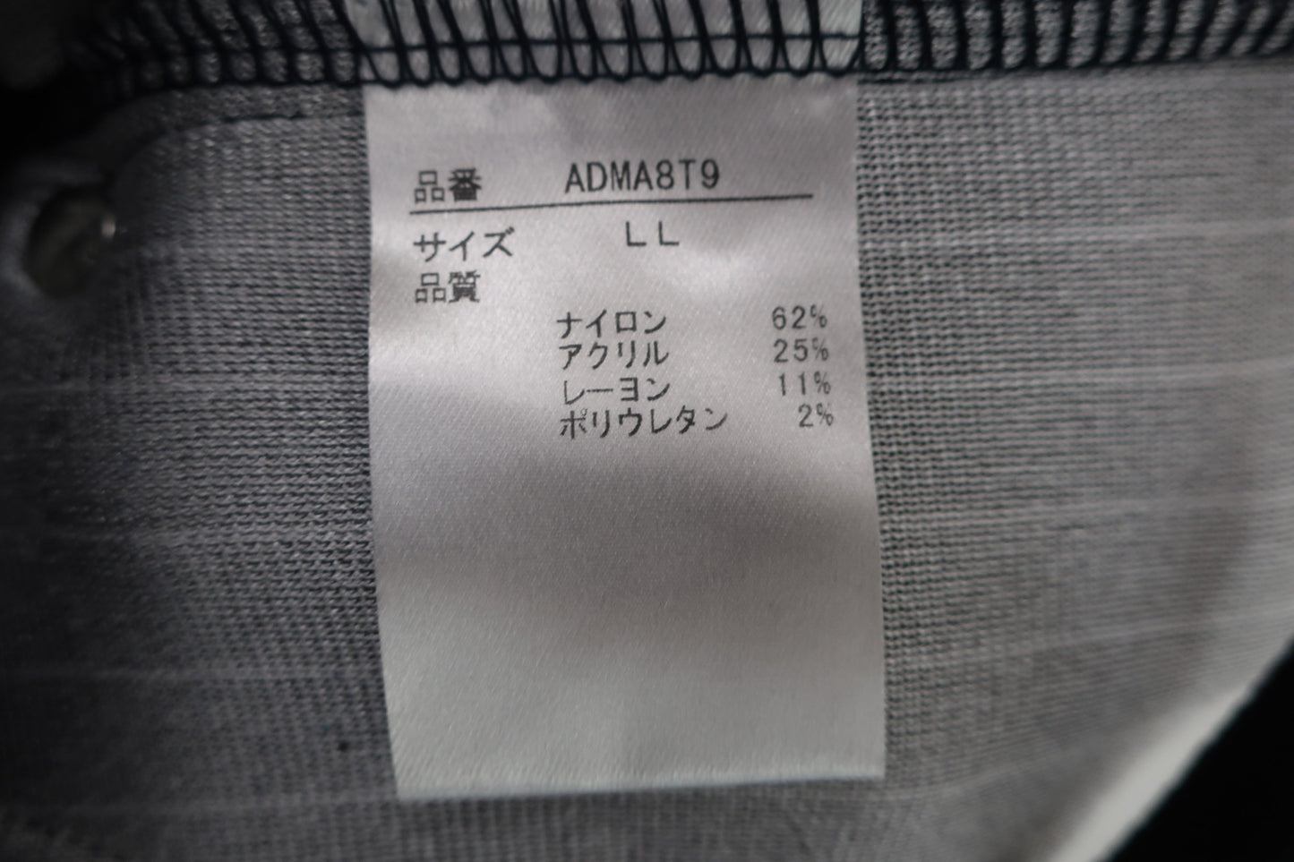Admiral(アドミラル) パンツ ネイビー メンズ LL ADMA8T9 A-7