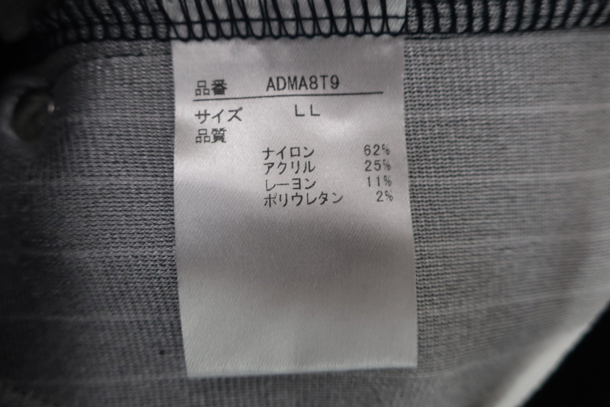 Admiral(アドミラル) パンツ ネイビー メンズ LL ADMA8T9 A-7