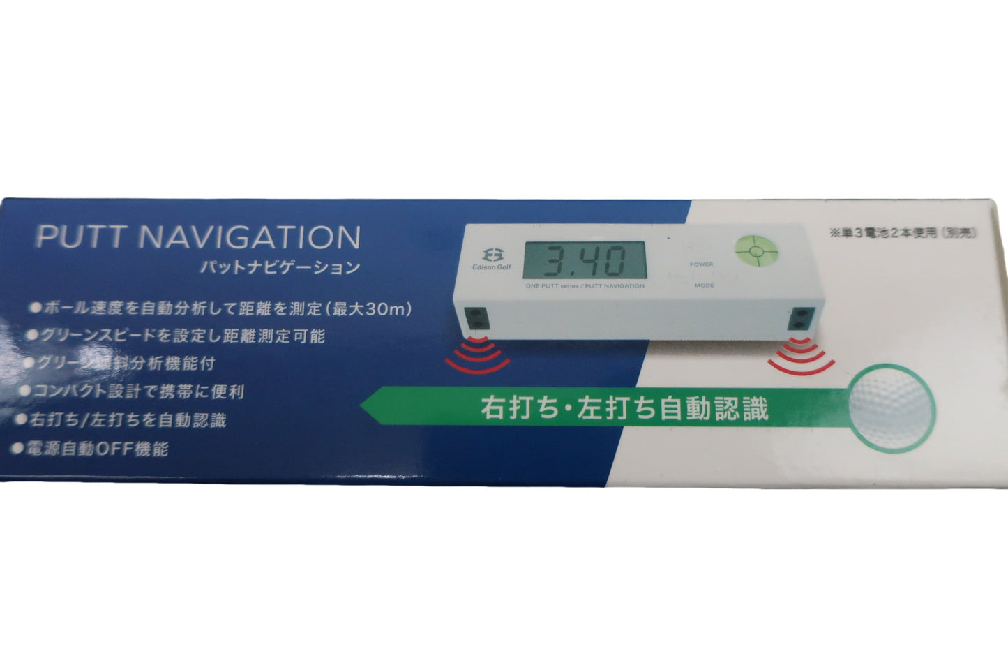 Edison Golf リターンマット パターマット デジタルパター距離計セット 234mm×180mm×185mm A-5