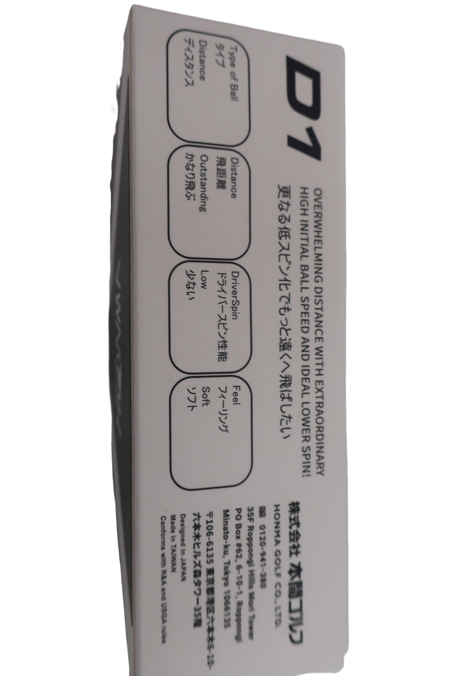 HONMA GOLF(本間ゴルフ) ゴルフボール 白 1ダース D1 DYNAMIC DISTANCE N-3