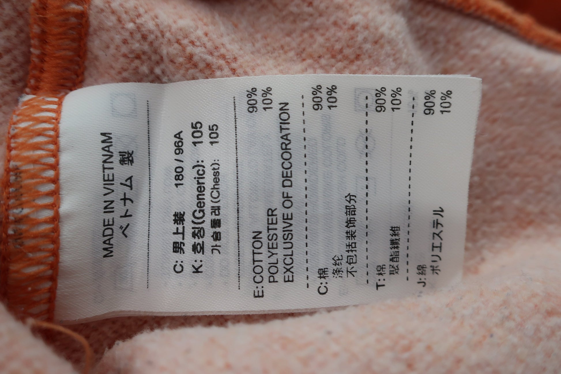 NIKE GOLF(ナイキゴルフ) ハーフジップシャツ オレンジ メンズ XL B-5