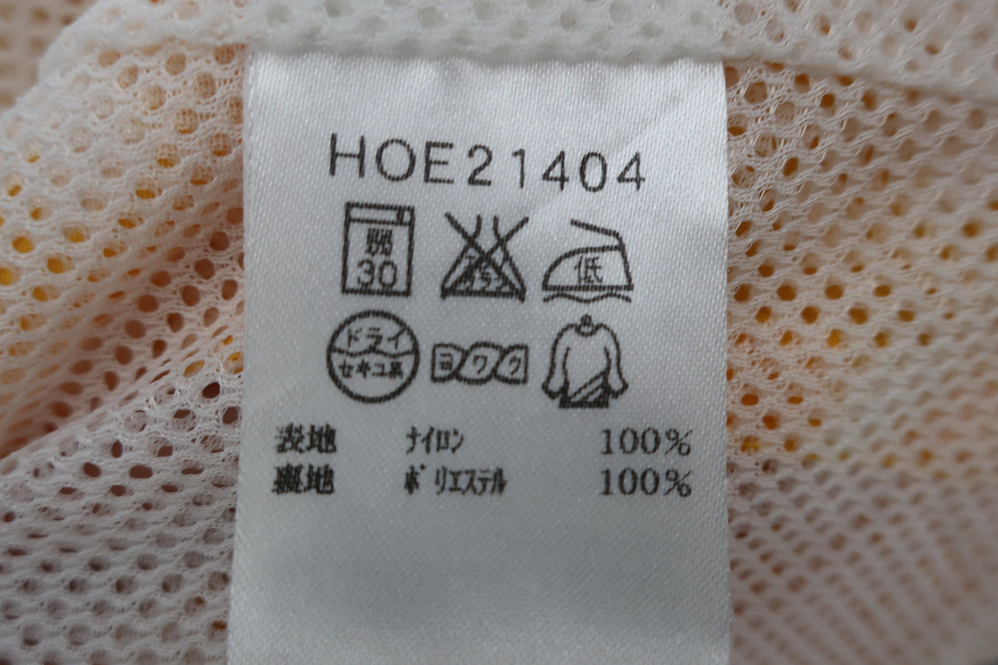 HELLY HANSEN(ヘリーハンセン) ハーフパンツ 黄色 メンズ XL A