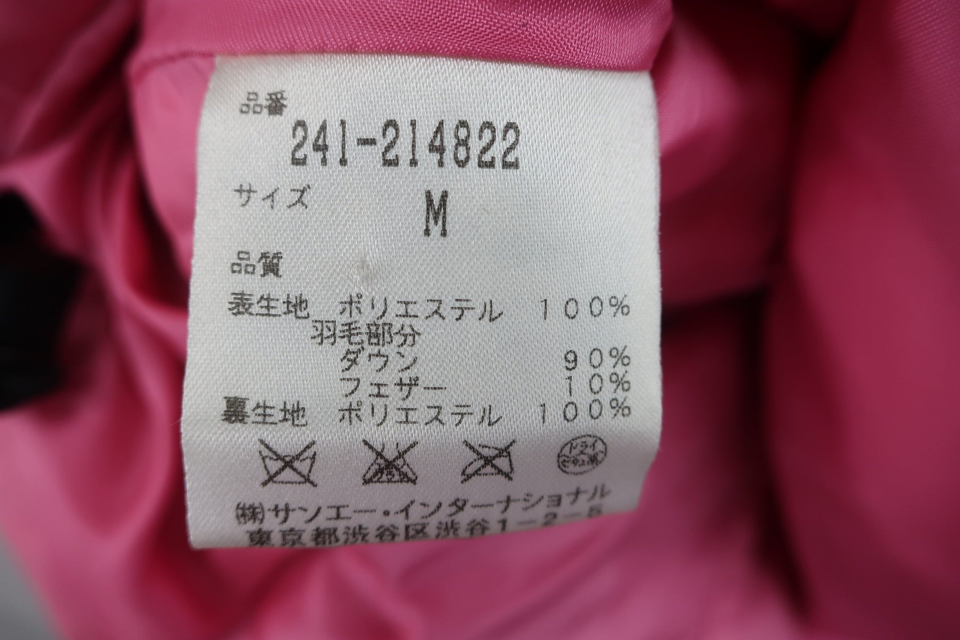 Callaway(キャロウェイ) ダウンベスト ピンク黒 レディース M 241-214822 B-7