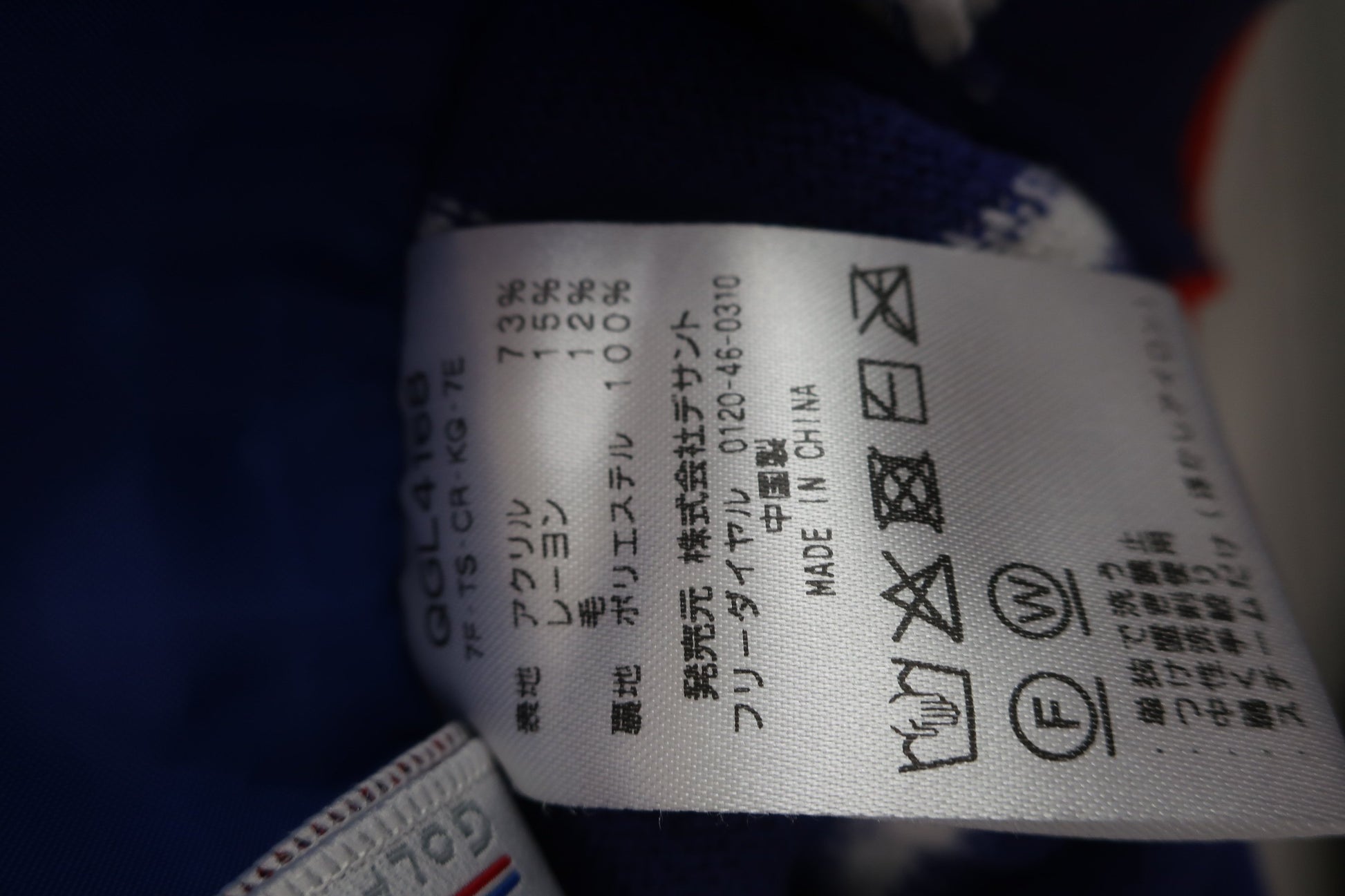 le coq sportif(ルコックスポルティフ) ニットブルゾン 紫 レディース M B-9