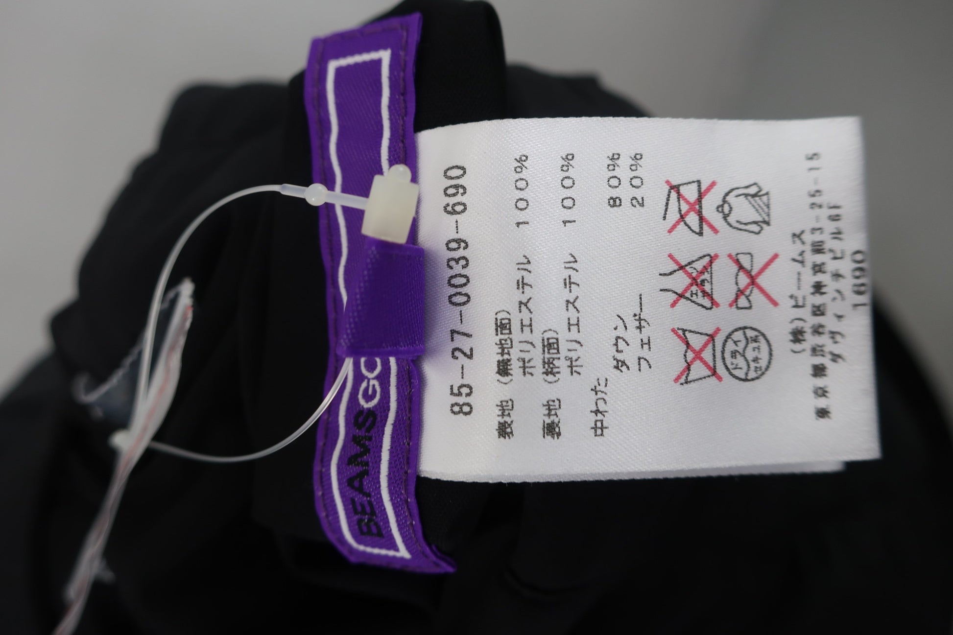 BEAMS GOLF(ビームスゴルフ) リバーシブルスカート 黒 レディース M A-9