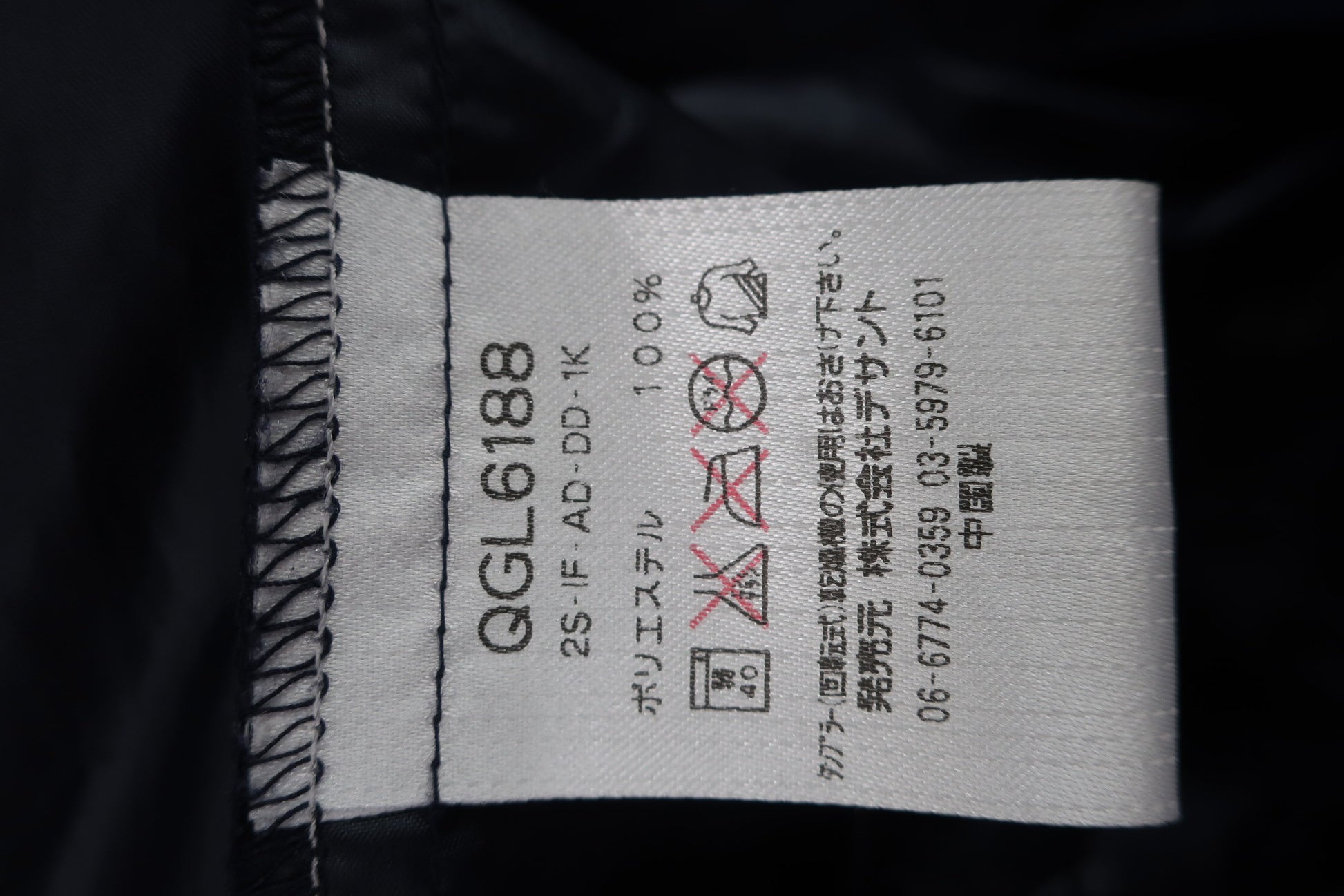 le coq sportif(ルコックスポルティフ) 薄手ナイロンブルゾン ネイビー レディース M B-9