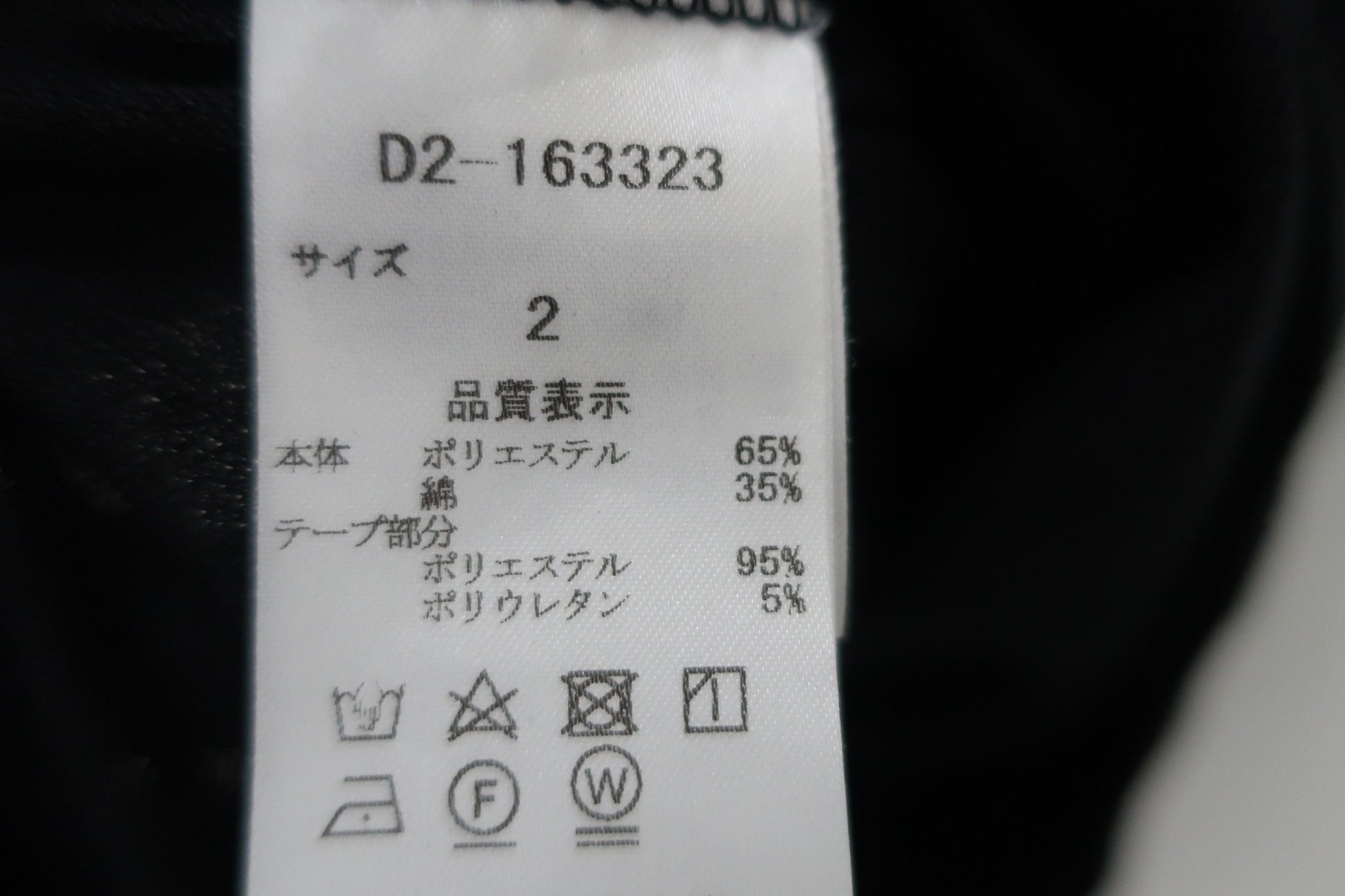 Dance With Dragon(ダンスウィズドラゴン) ポロシャツ 黒総柄 レディース 2 D2-163323 A-6